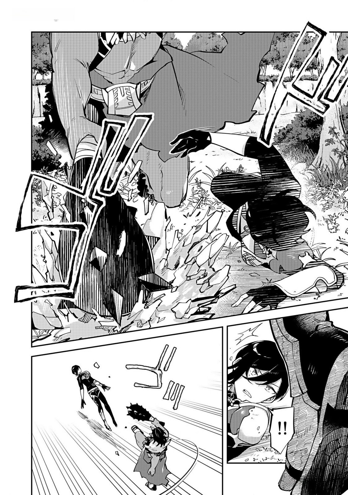 Dungeon Battle Royale - Maou ni Natta node Sekai Touitsu o Mezashimasu Chapter 32 18ページ