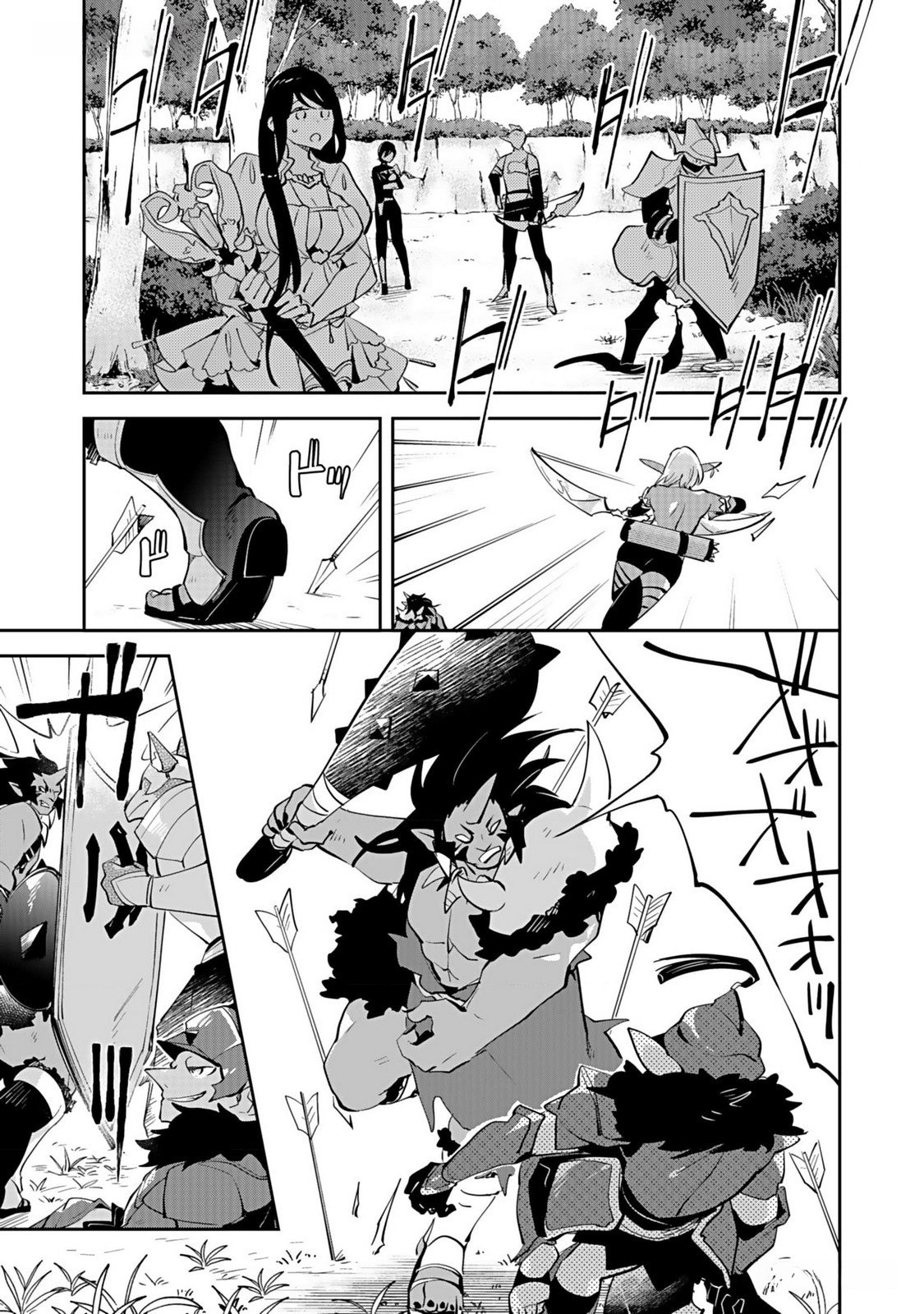 Dungeon Battle Royale - Maou ni Natta node Sekai Touitsu o Mezashimasu Chapter 33 11ページ