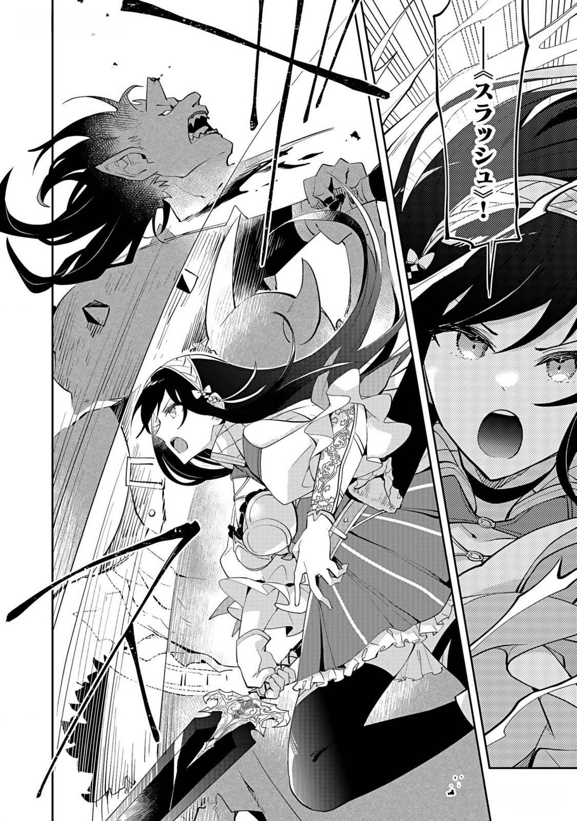 Dungeon Battle Royale - Maou ni Natta node Sekai Touitsu o Mezashimasu Chapter 33 30ページ