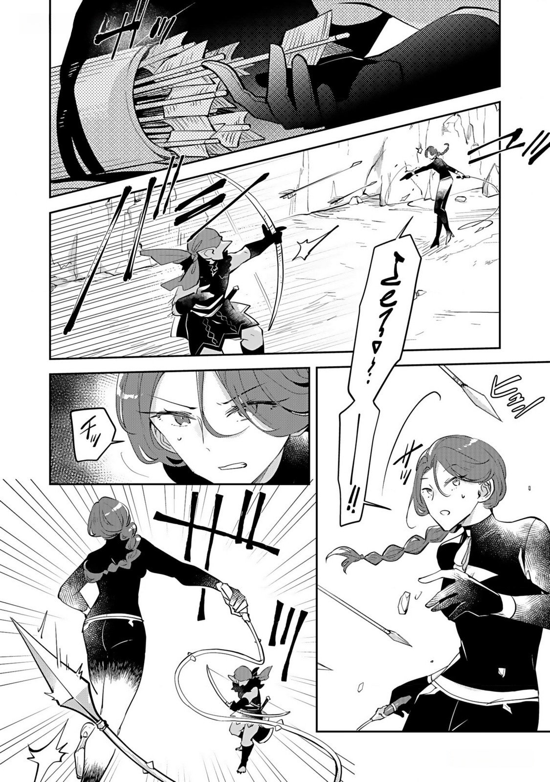 Dungeon Battle Royale - Maou ni Natta node Sekai Touitsu o Mezashimasu Chapter 34 18ページ