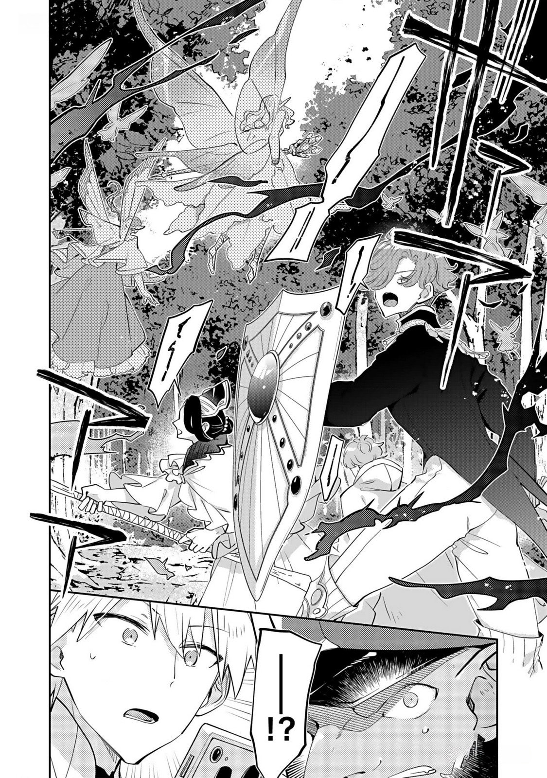 Dungeon Battle Royale - Maou ni Natta node Sekai Touitsu o Mezashimasu Chapter 35 16ページ