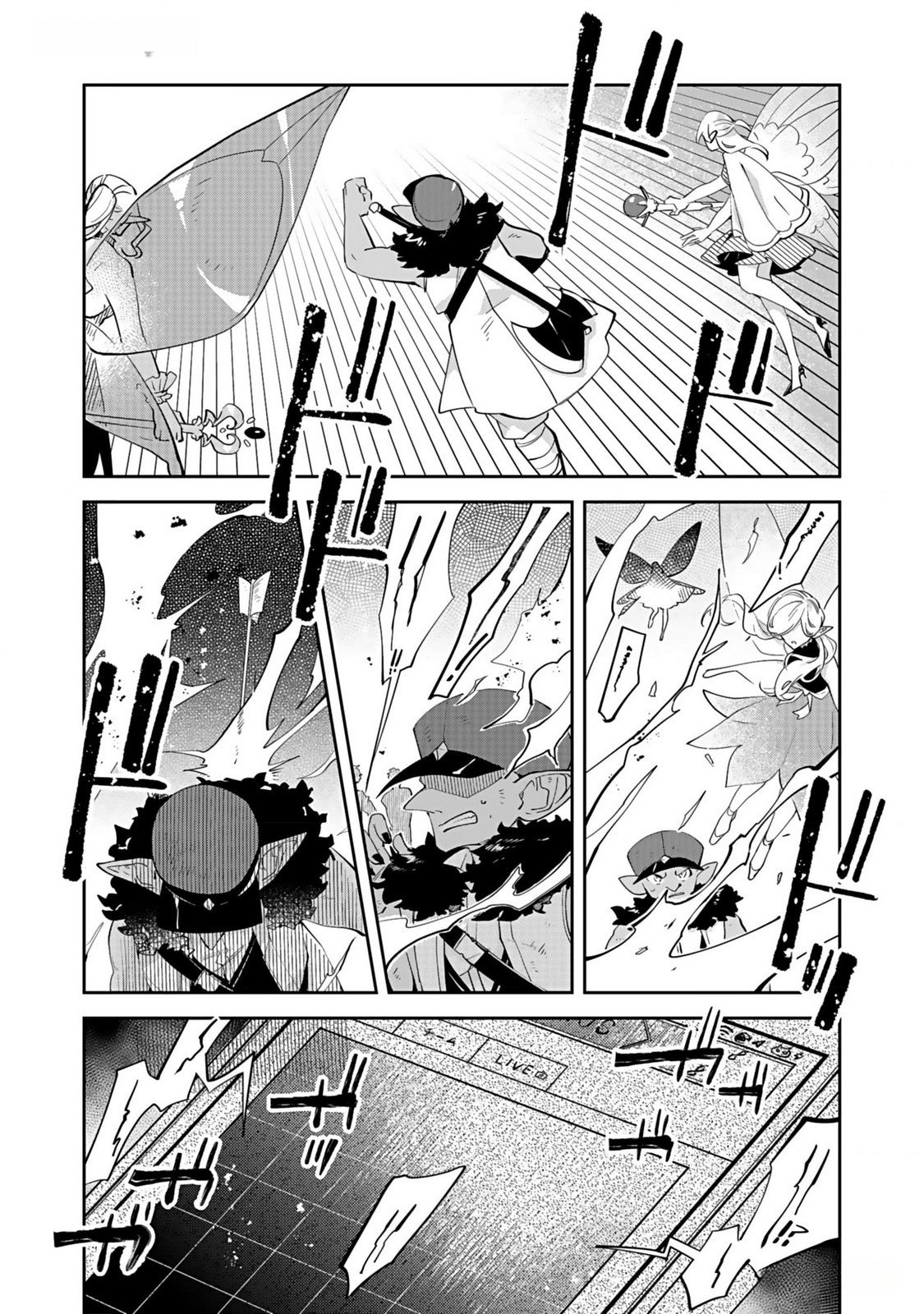 Dungeon Battle Royale - Maou ni Natta node Sekai Touitsu o Mezashimasu Chapter 35 21ページ