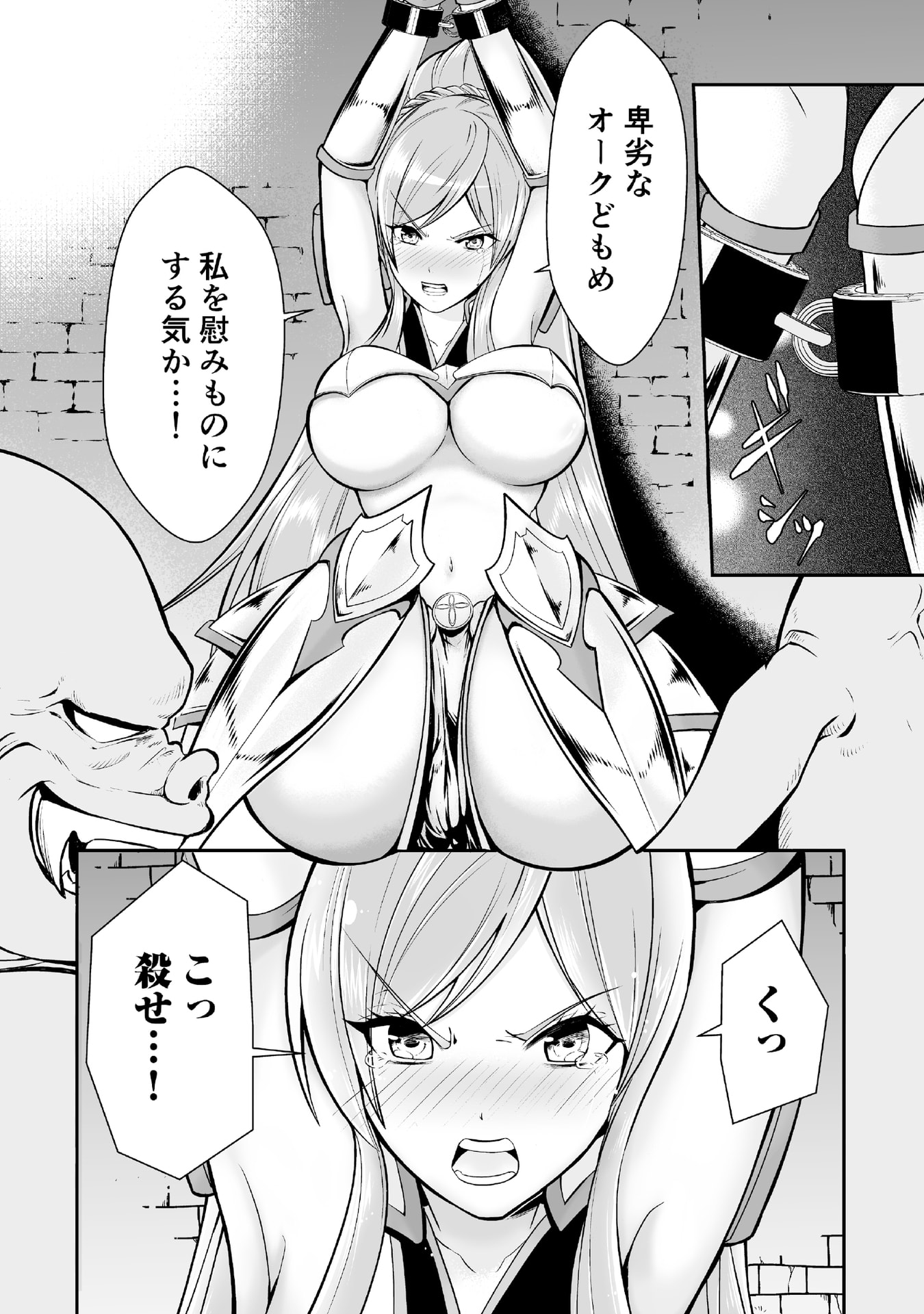 Tensei Tantou Megami ga 100-nin itanode Cheat Skill 100-Ko Moraeta Chapter 1 25ページ