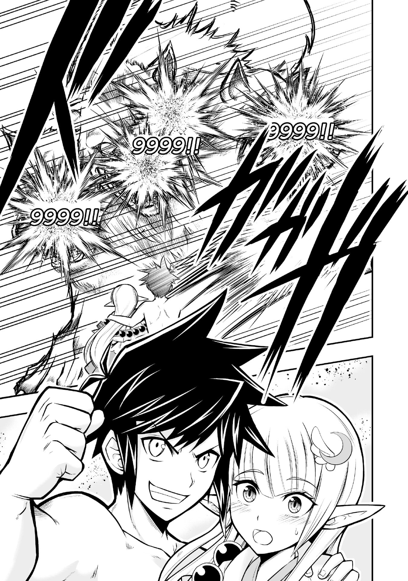 Tensei Tantou Megami ga 100-nin itanode Cheat Skill 100-Ko Moraeta Chapter 3 15ページ