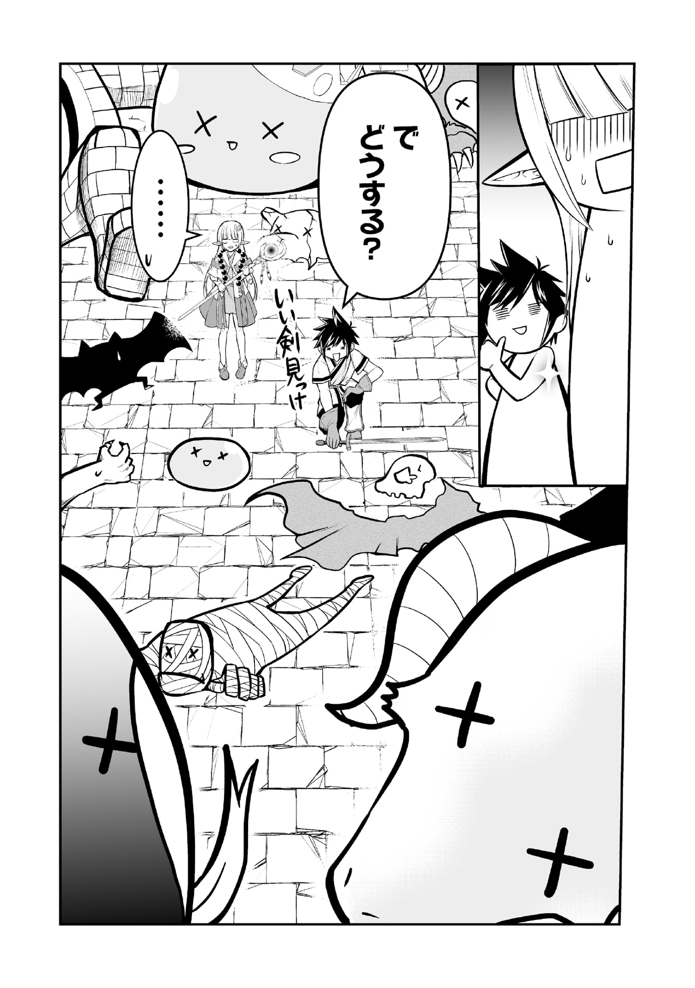 Tensei Tantou Megami ga 100-nin itanode Cheat Skill 100-Ko Moraeta Chapter 3 23ページ