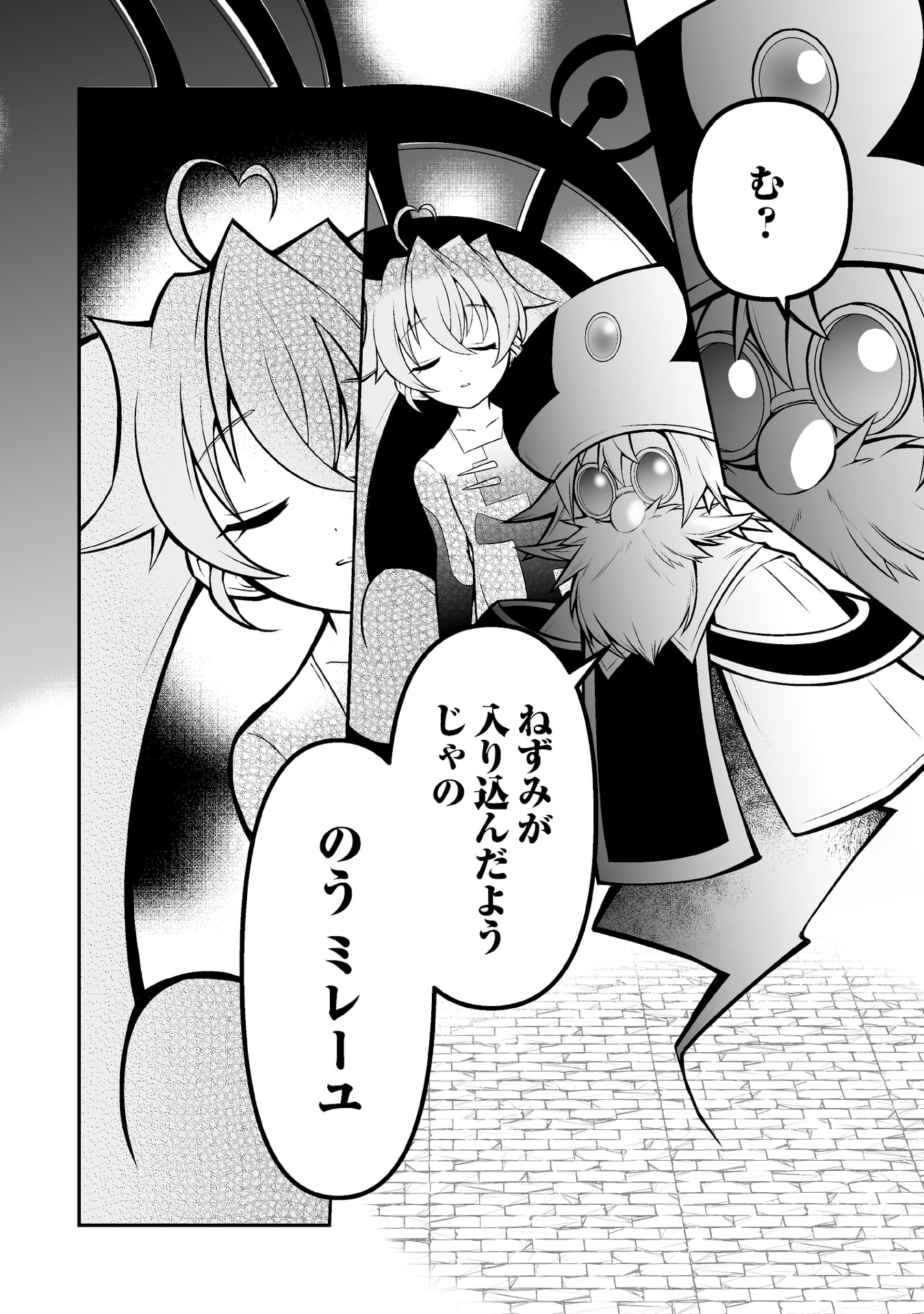 Tensei Tantou Megami ga 100-nin itanode Cheat Skill 100-Ko Moraeta Chapter 3 30ページ