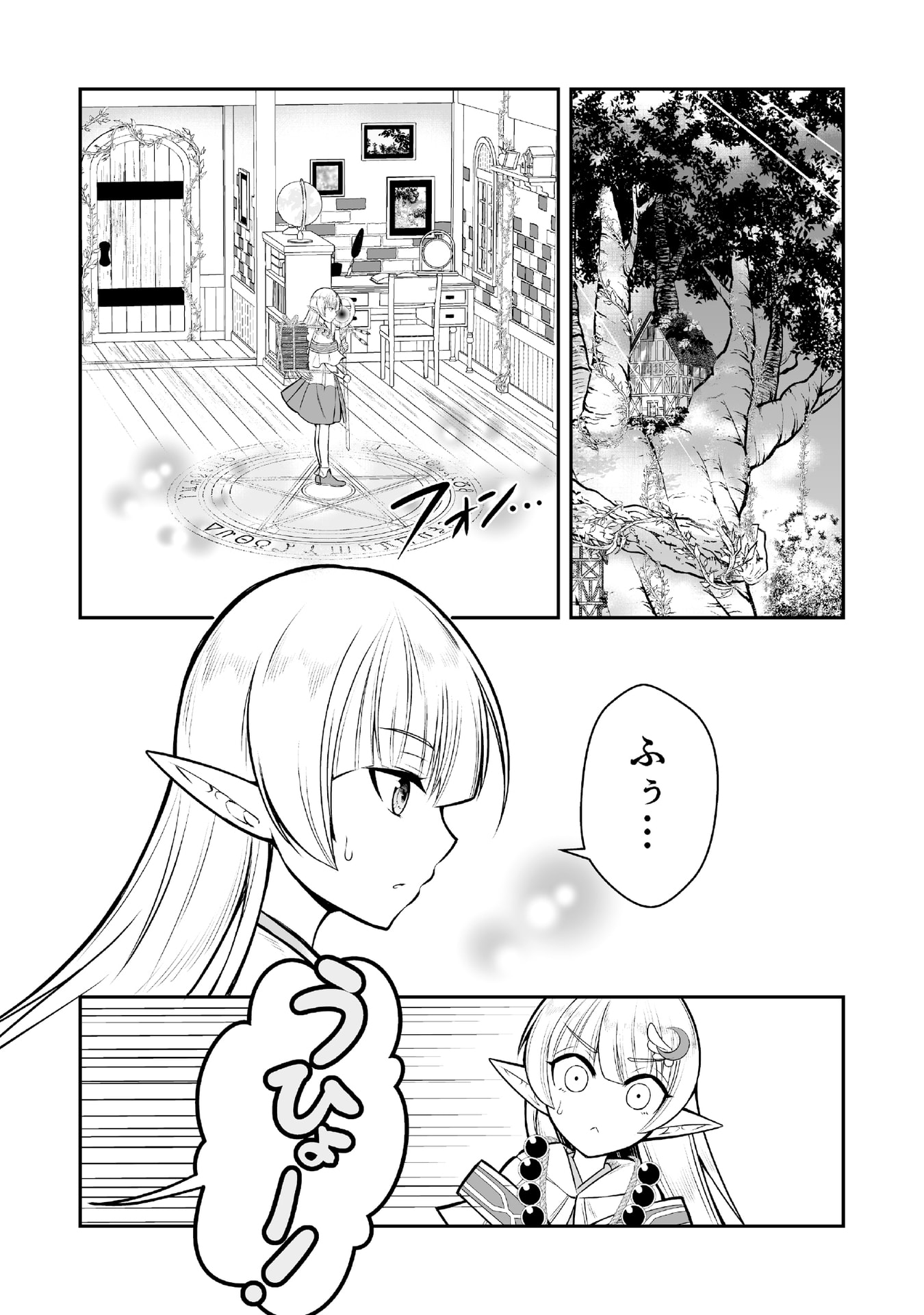 Tensei Tantou Megami ga 100-nin itanode Cheat Skill 100-Ko Moraeta Chapter 5 25ページ