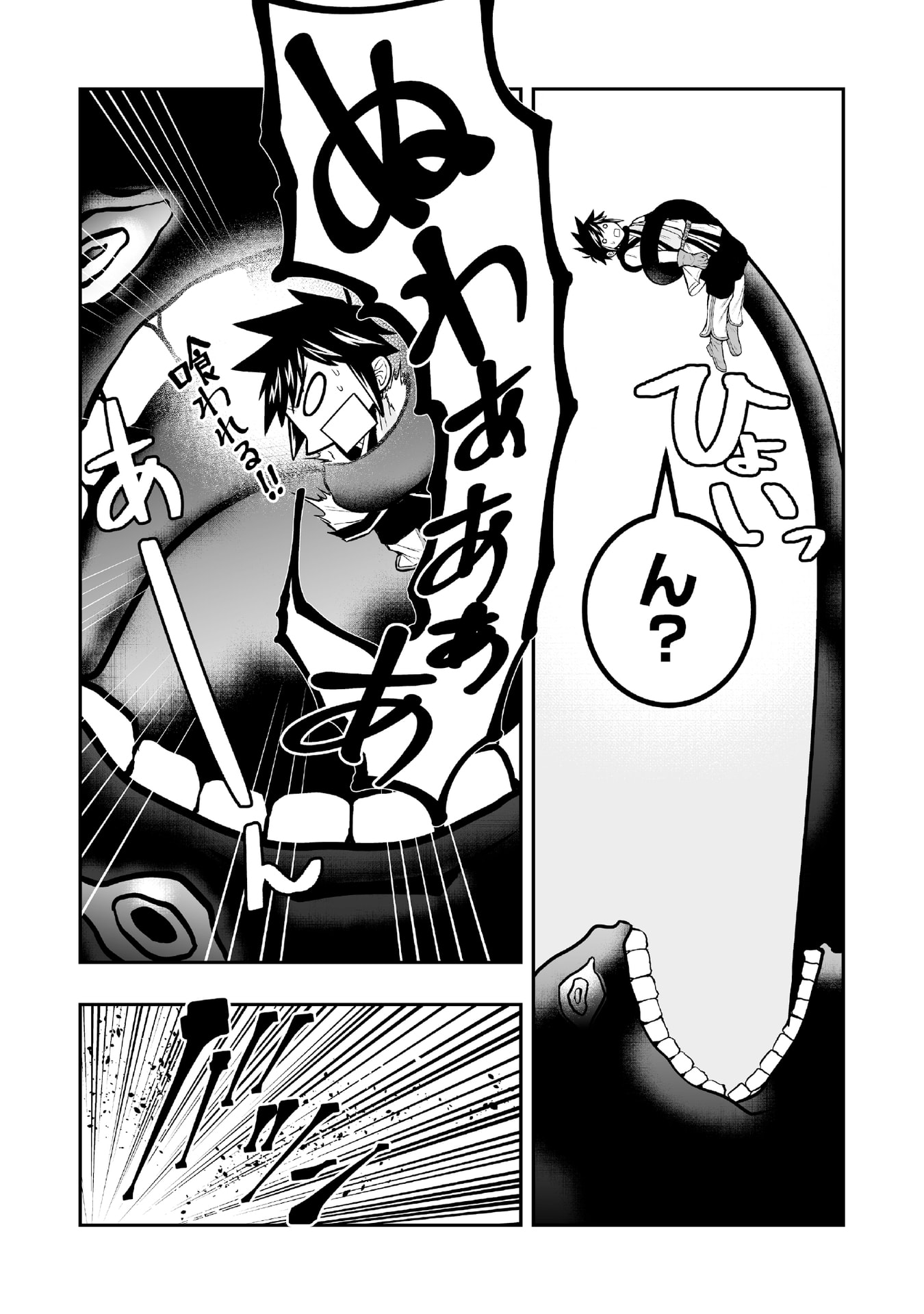 Tensei Tantou Megami ga 100-nin itanode Cheat Skill 100-Ko Moraeta Chapter 6 20ページ