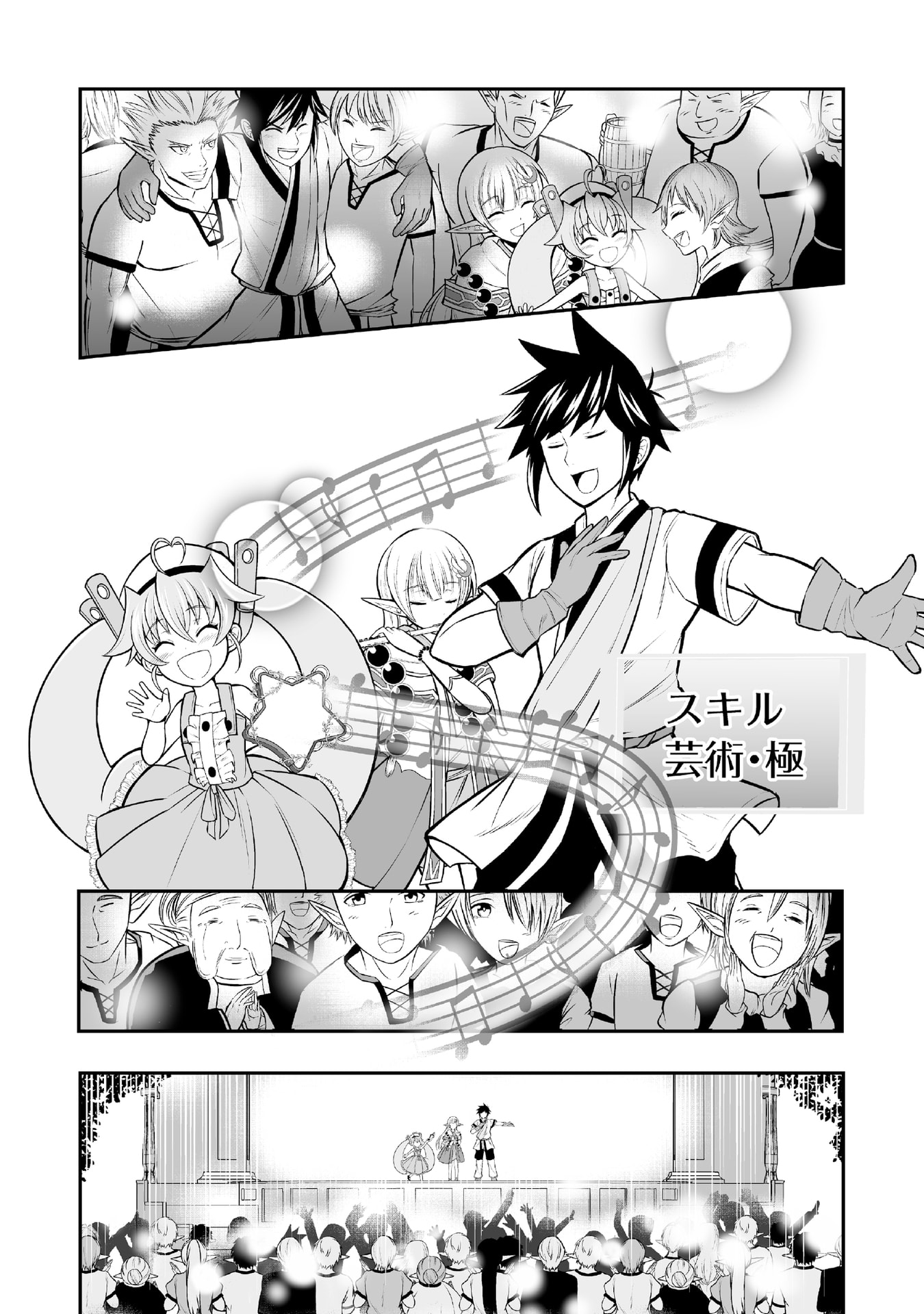 Tensei Tantou Megami ga 100-nin itanode Cheat Skill 100-Ko Moraeta Chapter 6 26ページ