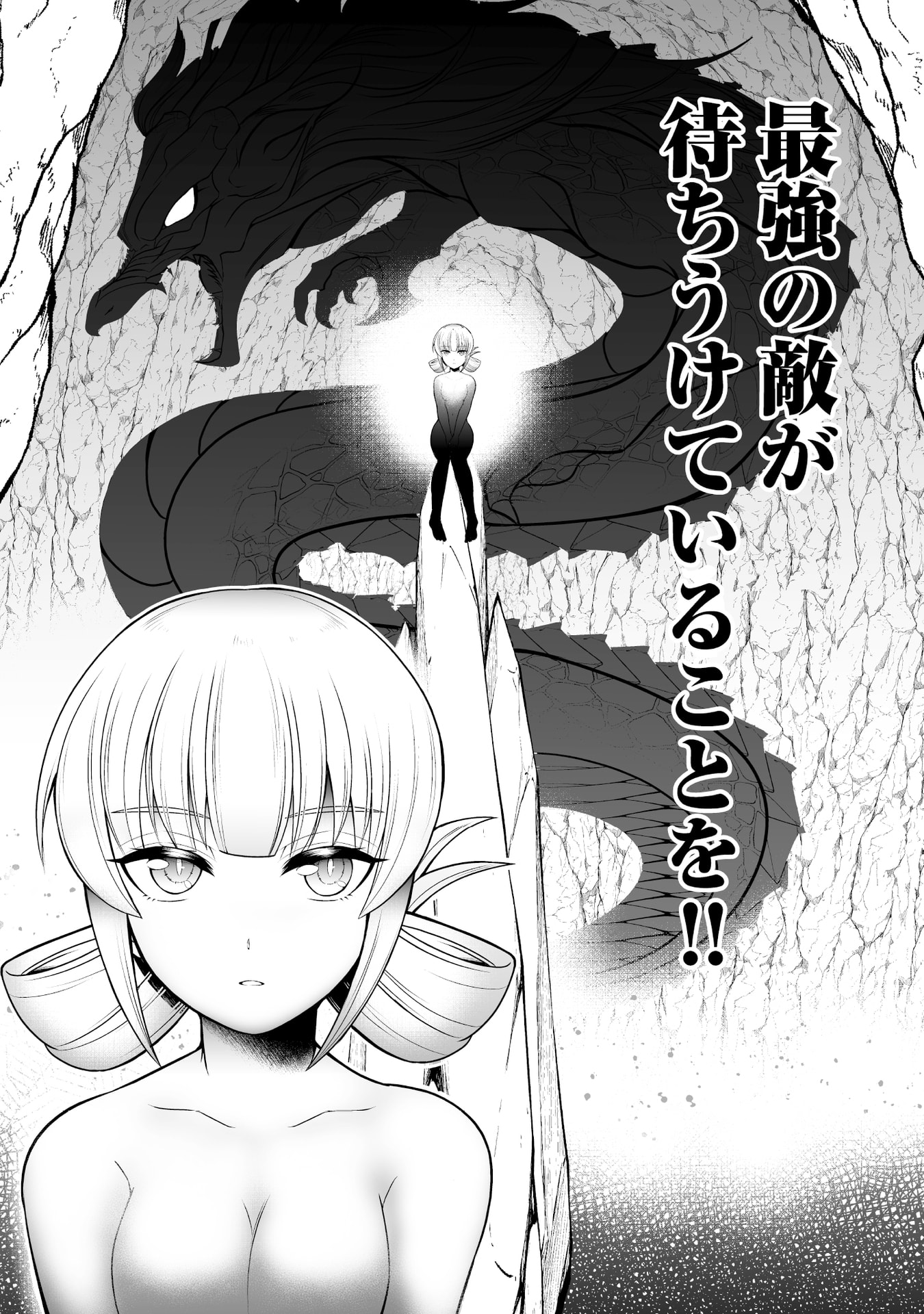 Tensei Tantou Megami ga 100-nin itanode Cheat Skill 100-Ko Moraeta Chapter 9 30ページ