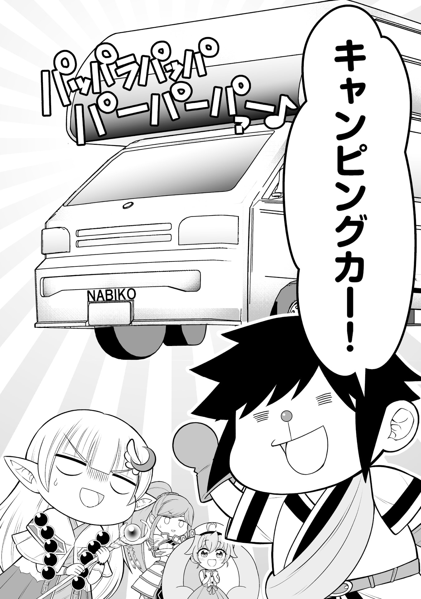 Tensei Tantou Megami ga 100-nin itanode Cheat Skill 100-Ko Moraeta Chapter 9 4ページ