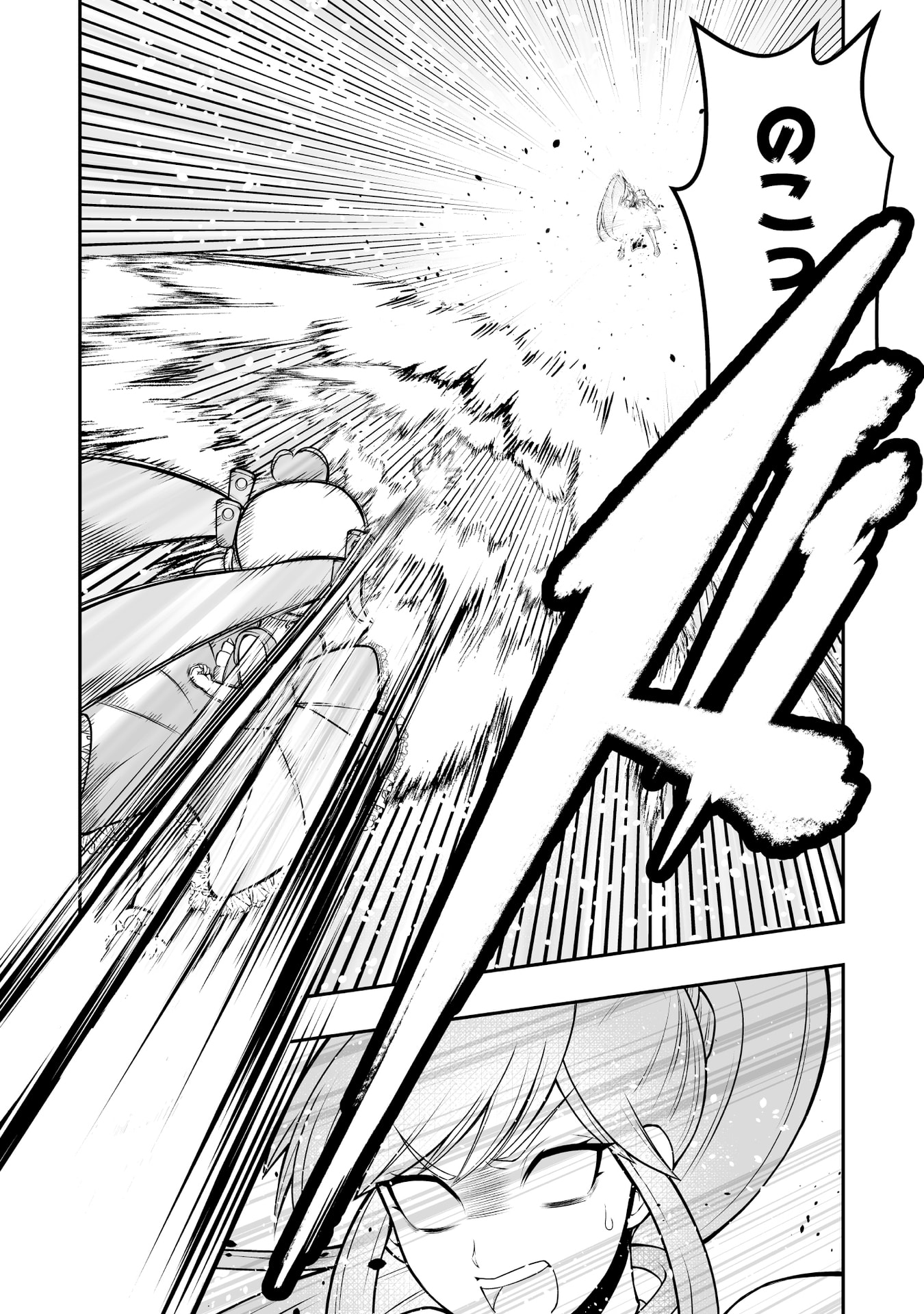Tensei Tantou Megami ga 100-nin itanode Cheat Skill 100-Ko Moraeta Chapter 9 10ページ