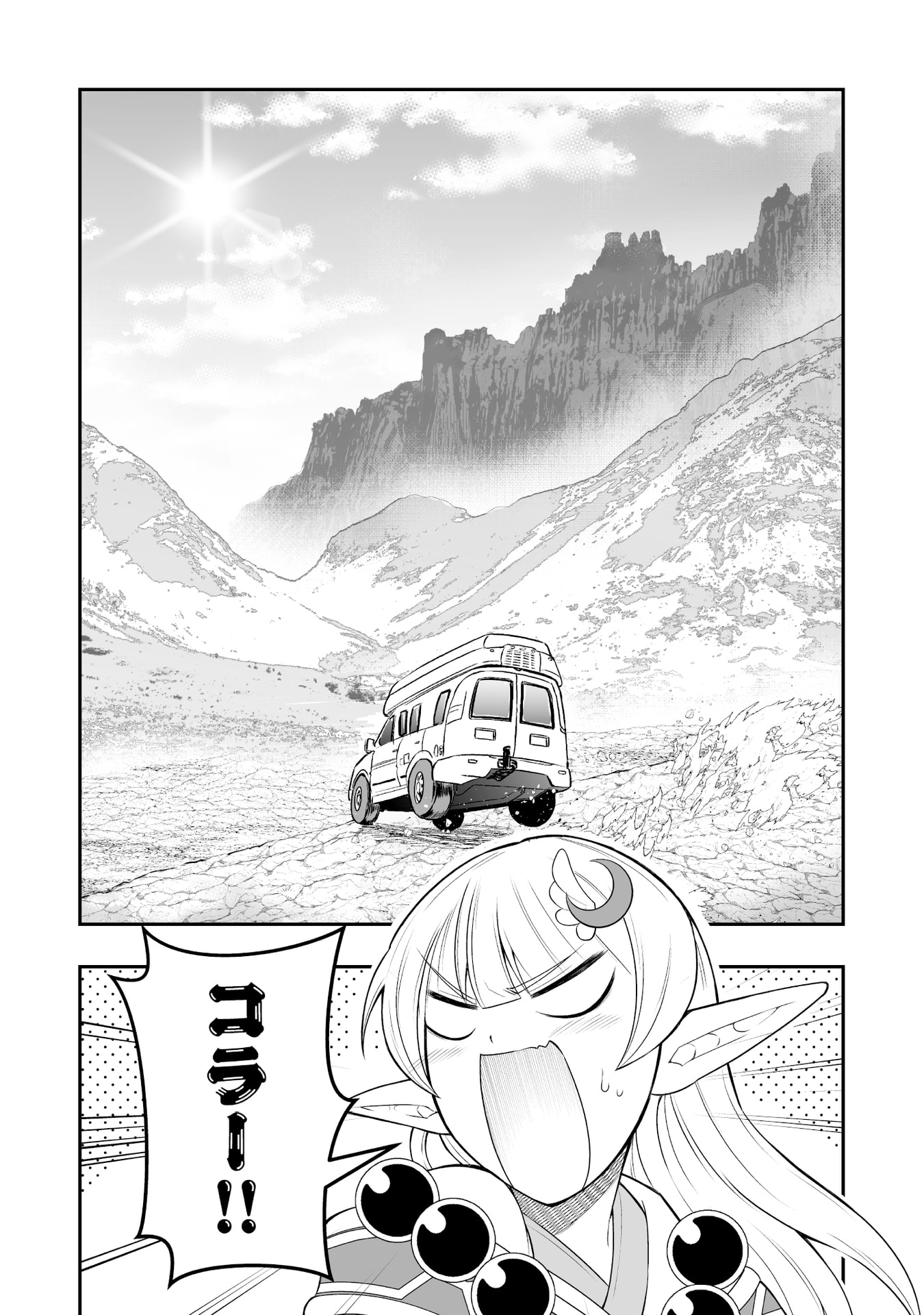 Tensei Tantou Megami ga 100-nin itanode Cheat Skill 100-Ko Moraeta Chapter 12 11ページ