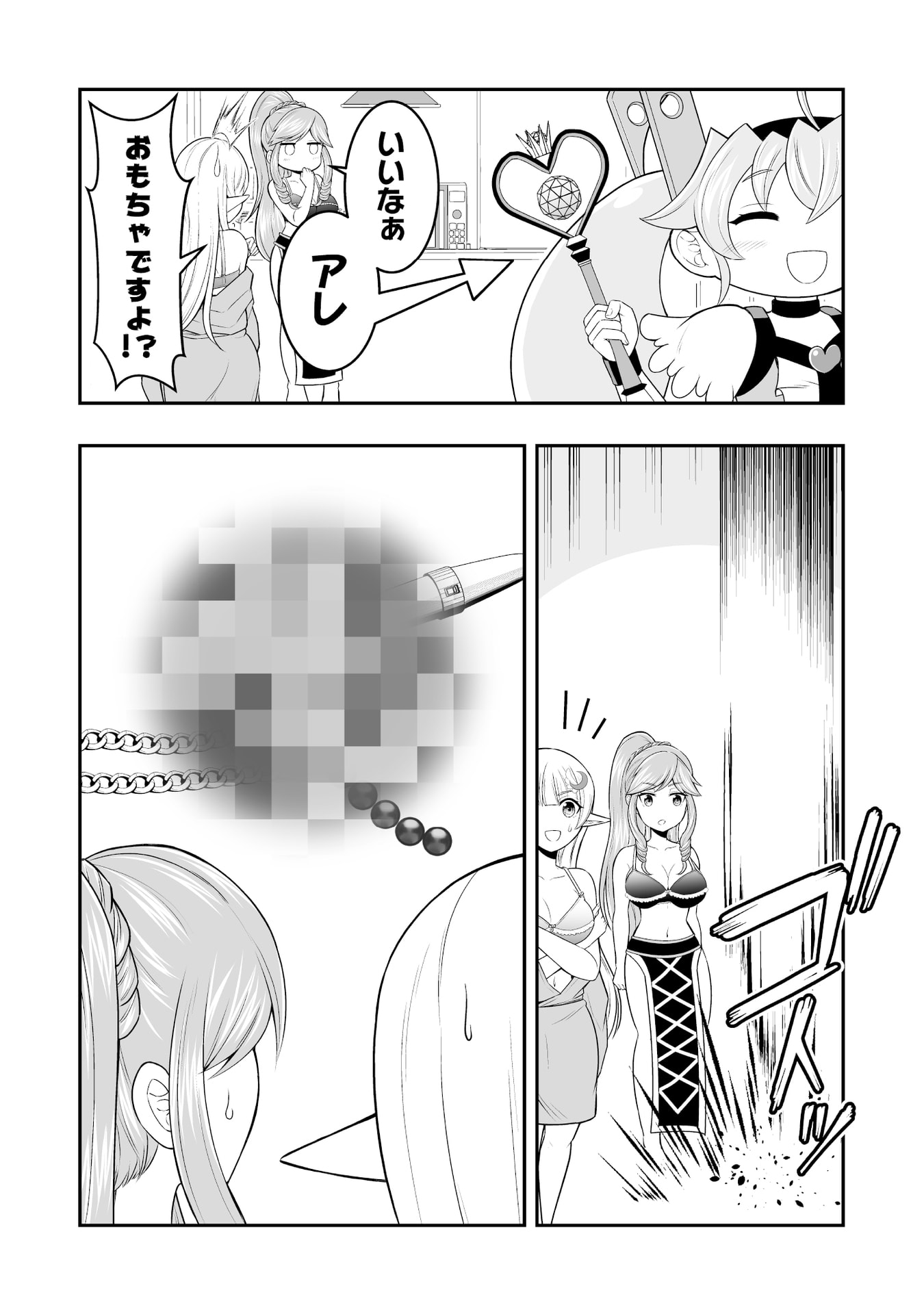 Tensei Tantou Megami ga 100-nin itanode Cheat Skill 100-Ko Moraeta Chapter 12 22ページ