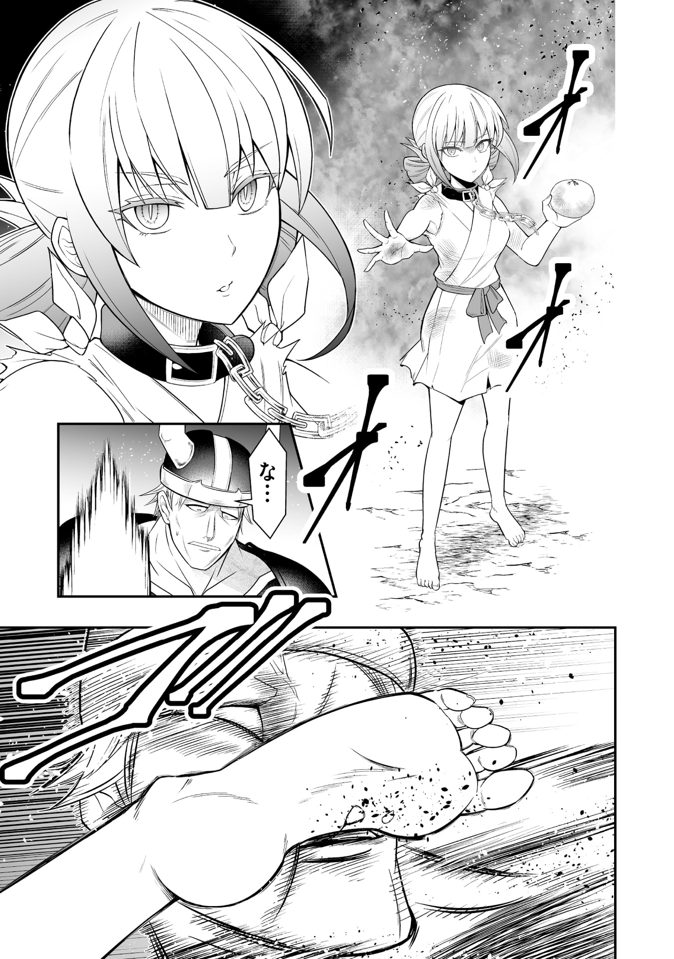 Tensei Tantou Megami ga 100-nin itanode Cheat Skill 100-Ko Moraeta Chapter 13 18ページ