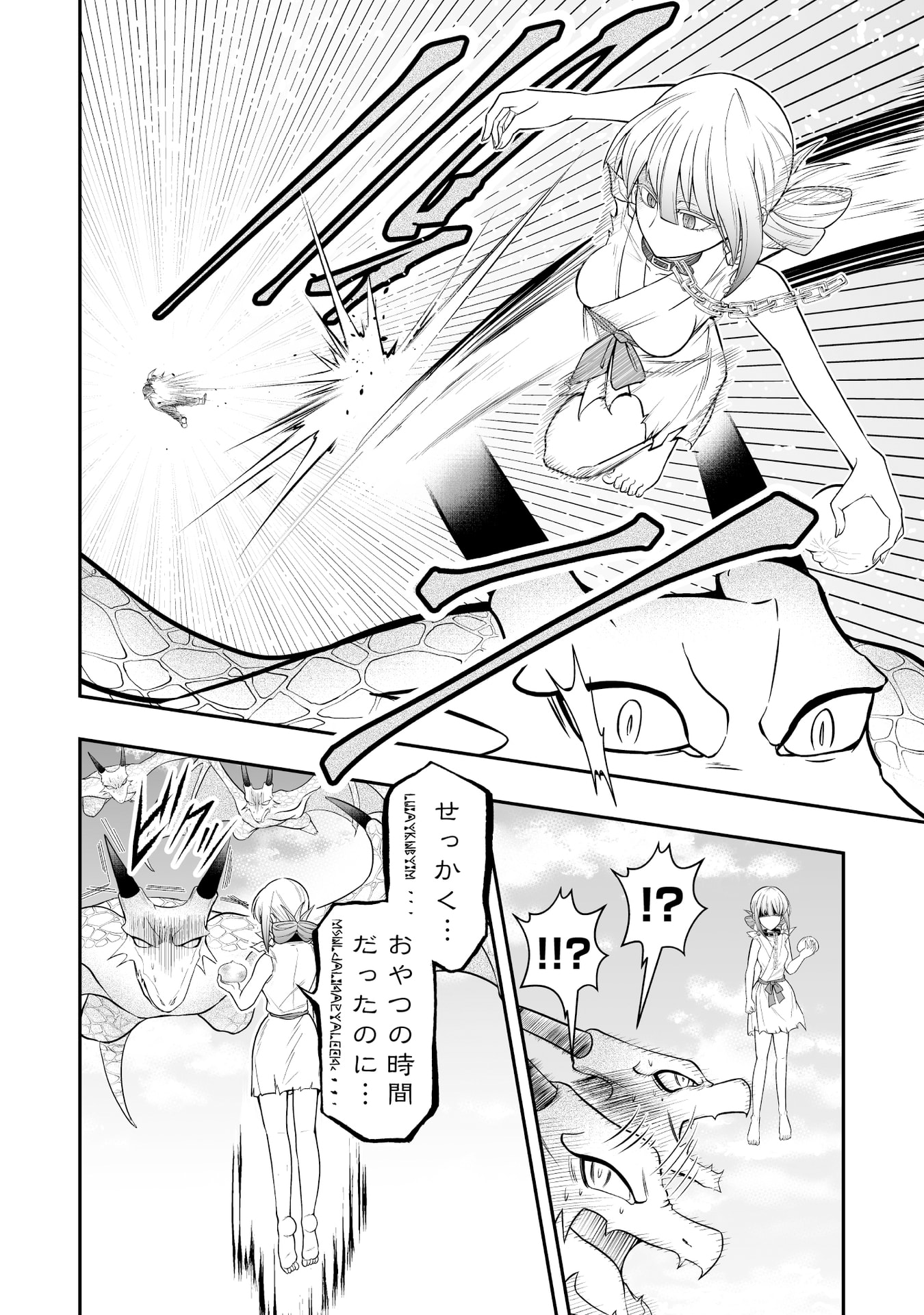 Tensei Tantou Megami ga 100-nin itanode Cheat Skill 100-Ko Moraeta Chapter 13 19ページ