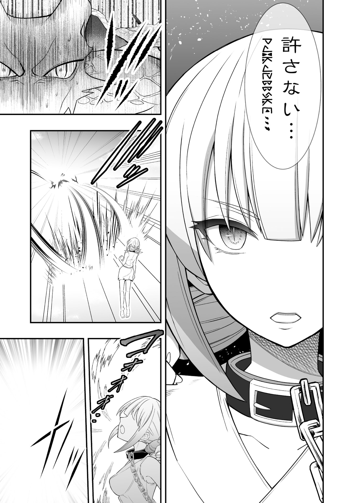 Tensei Tantou Megami ga 100-nin itanode Cheat Skill 100-Ko Moraeta Chapter 13 20ページ