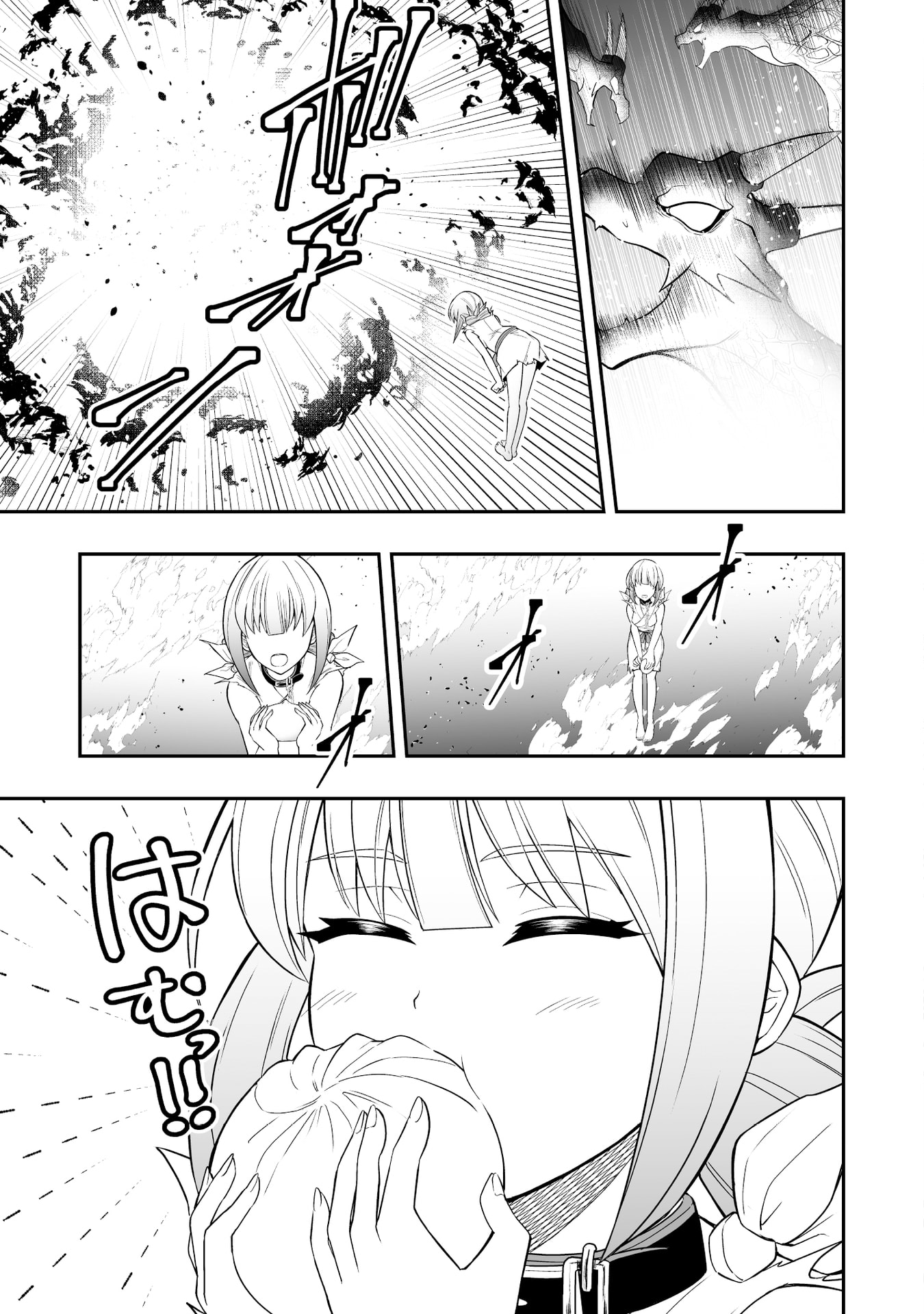 Tensei Tantou Megami ga 100-nin itanode Cheat Skill 100-Ko Moraeta Chapter 13 22ページ