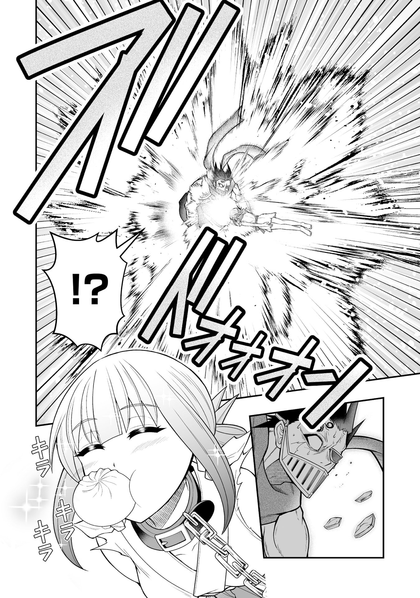 Tensei Tantou Megami ga 100-nin itanode Cheat Skill 100-Ko Moraeta Chapter 14 18ページ
