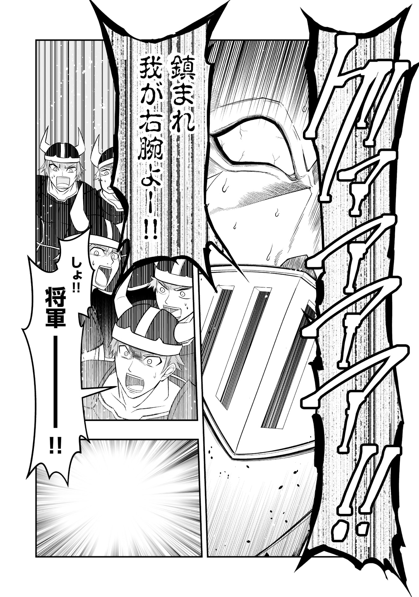 Tensei Tantou Megami ga 100-nin itanode Cheat Skill 100-Ko Moraeta Chapter 14 10ページ
