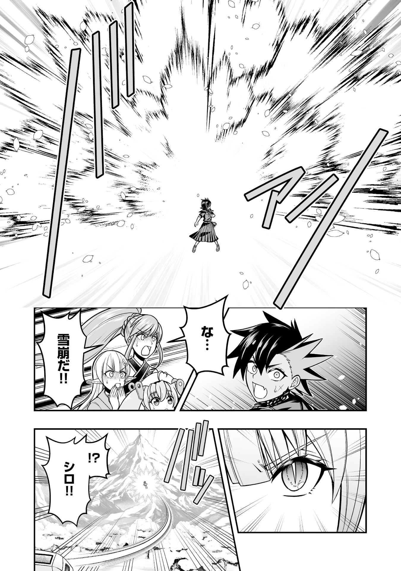 Tensei Tantou Megami ga 100-nin itanode Cheat Skill 100-Ko Moraeta Chapter 15 22ページ