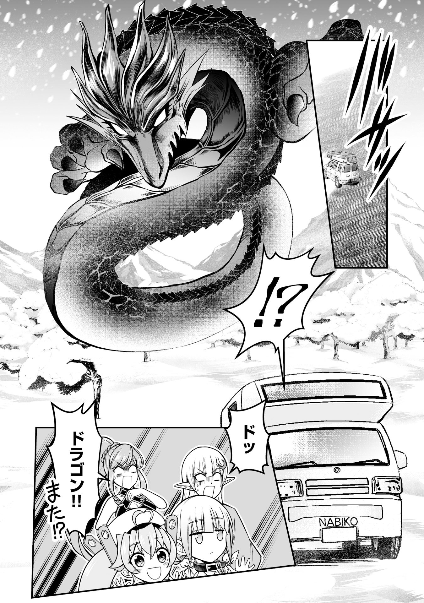 Tensei Tantou Megami ga 100-nin itanode Cheat Skill 100-Ko Moraeta Chapter 15 6ページ