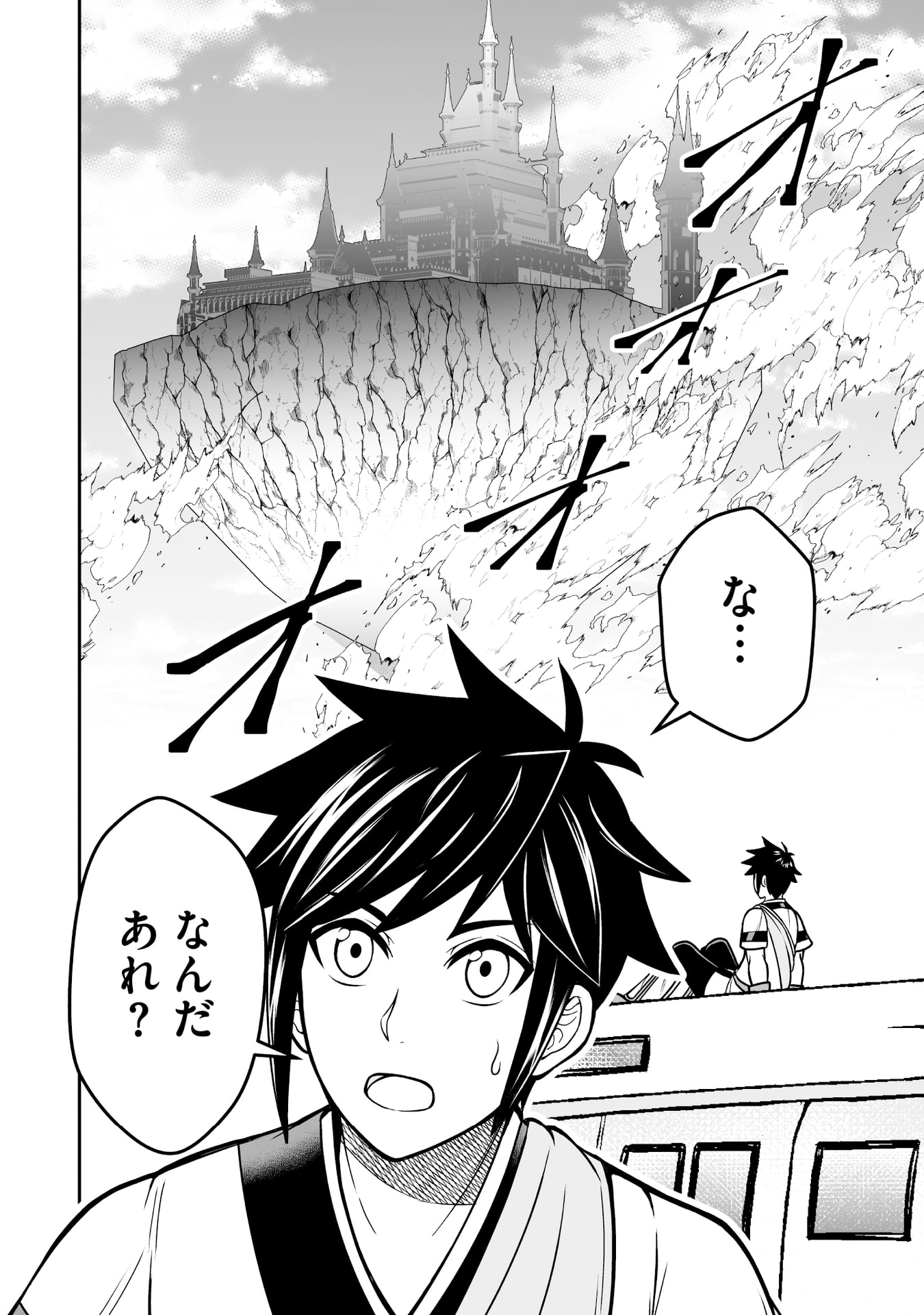 Tensei Tantou Megami ga 100-nin itanode Cheat Skill 100-Ko Moraeta Chapter 16 28ページ