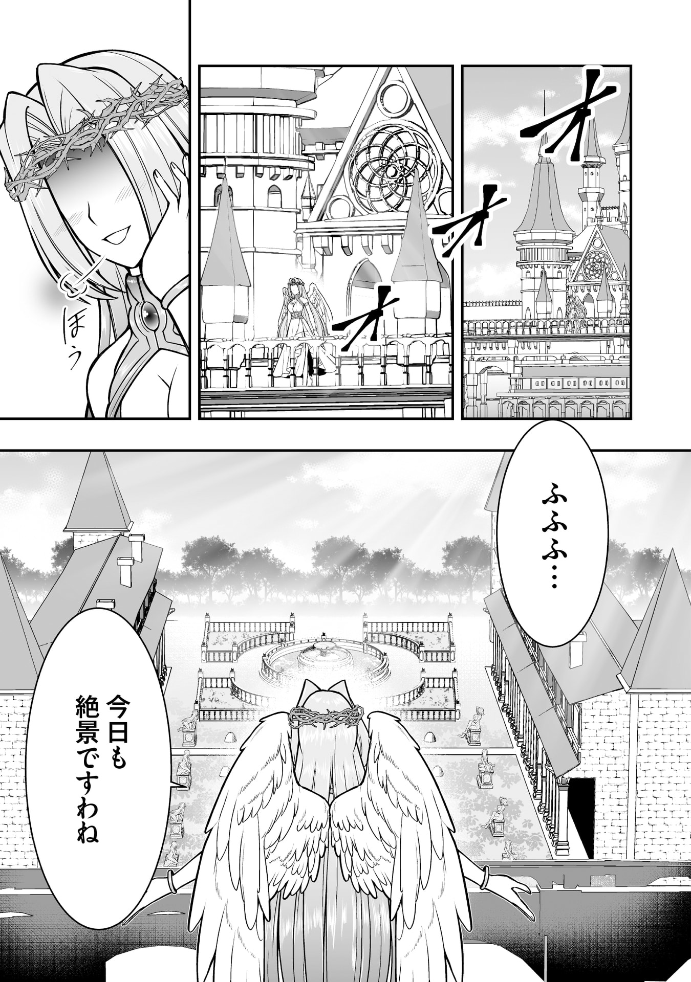 Tensei Tantou Megami ga 100-nin itanode Cheat Skill 100-Ko Moraeta Chapter 16 29ページ