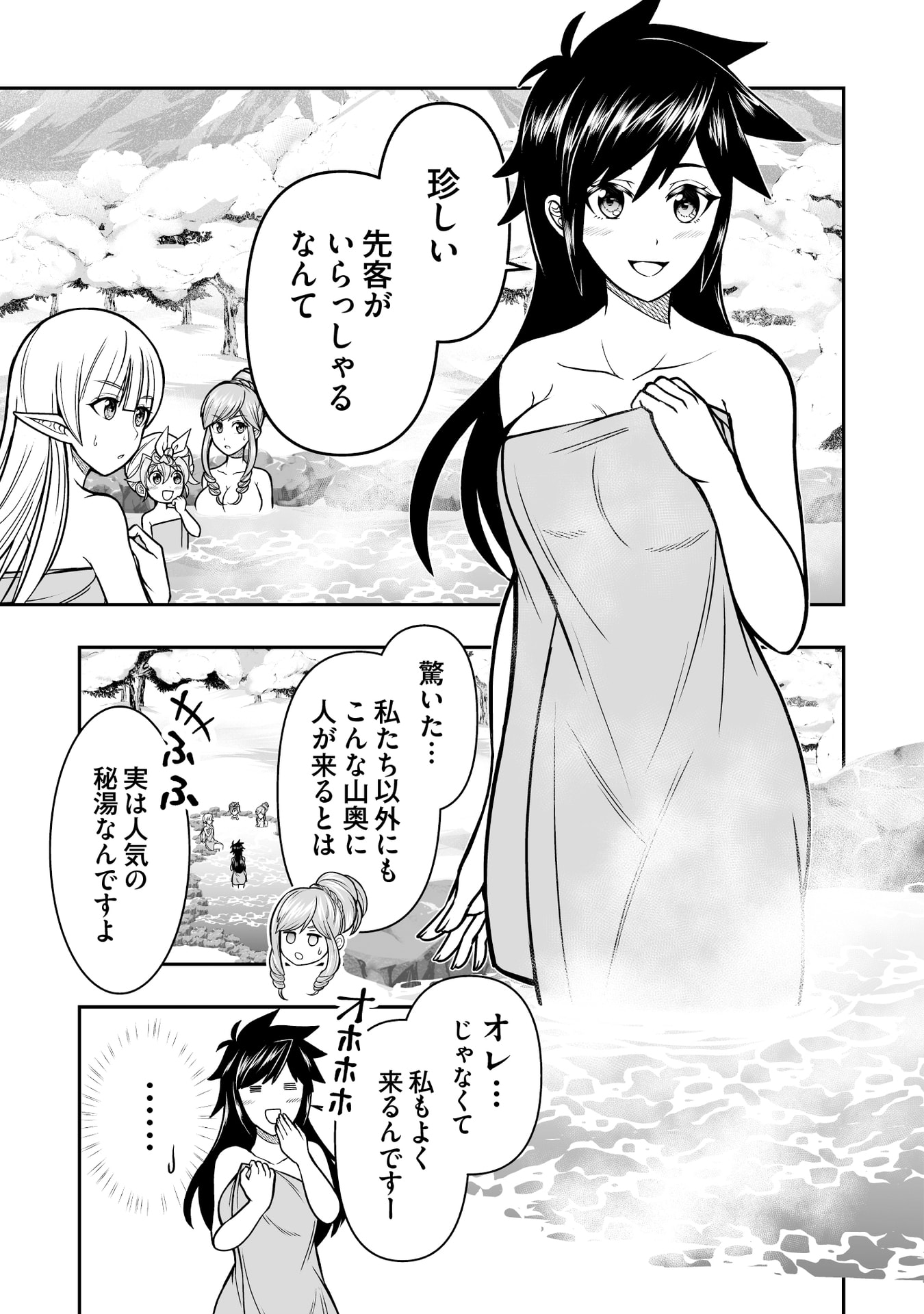 Tensei Tantou Megami ga 100-nin itanode Cheat Skill 100-Ko Moraeta Chapter 16 5ページ