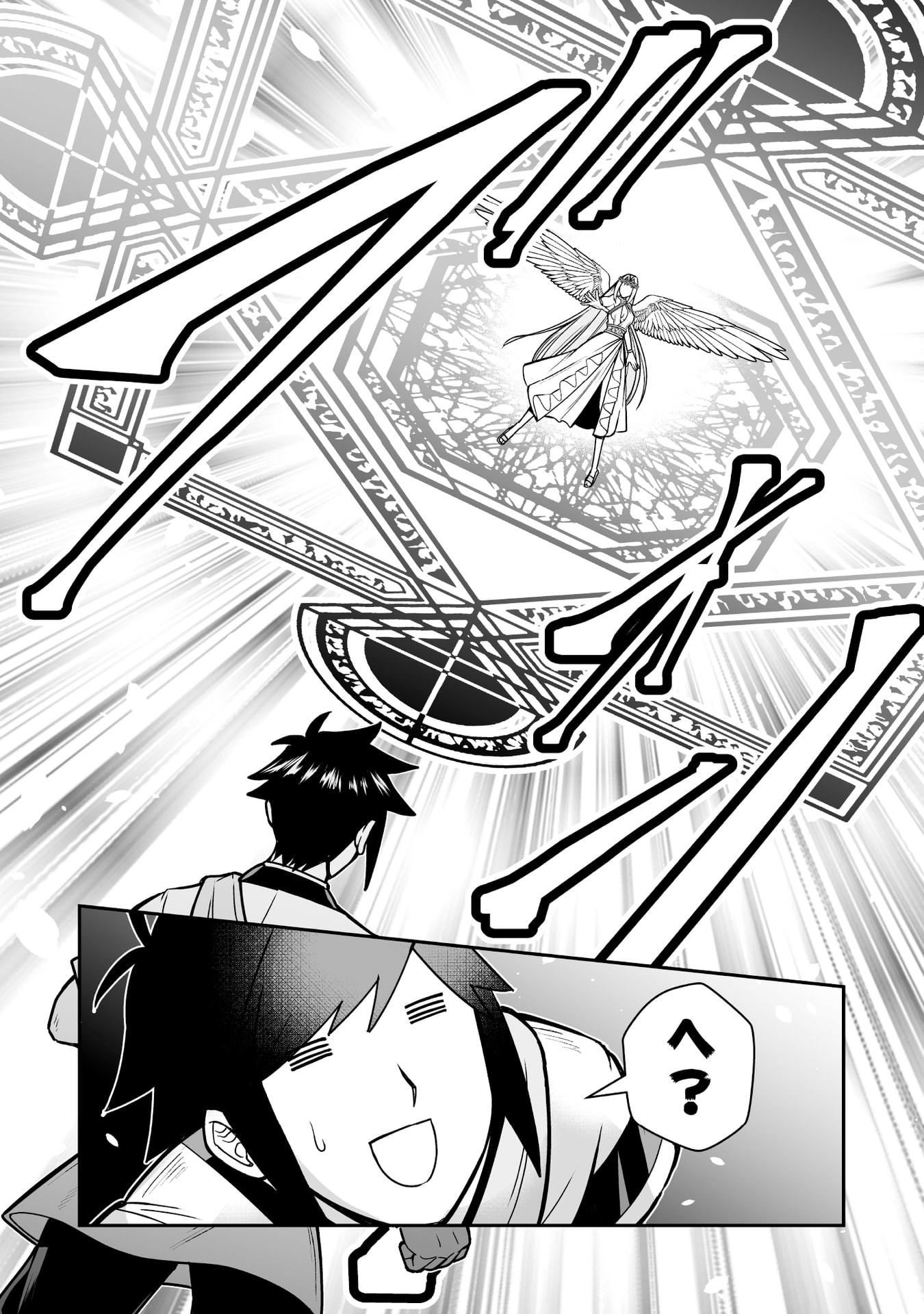 Tensei Tantou Megami ga 100-nin itanode Cheat Skill 100-Ko Moraeta Chapter 17 26ページ