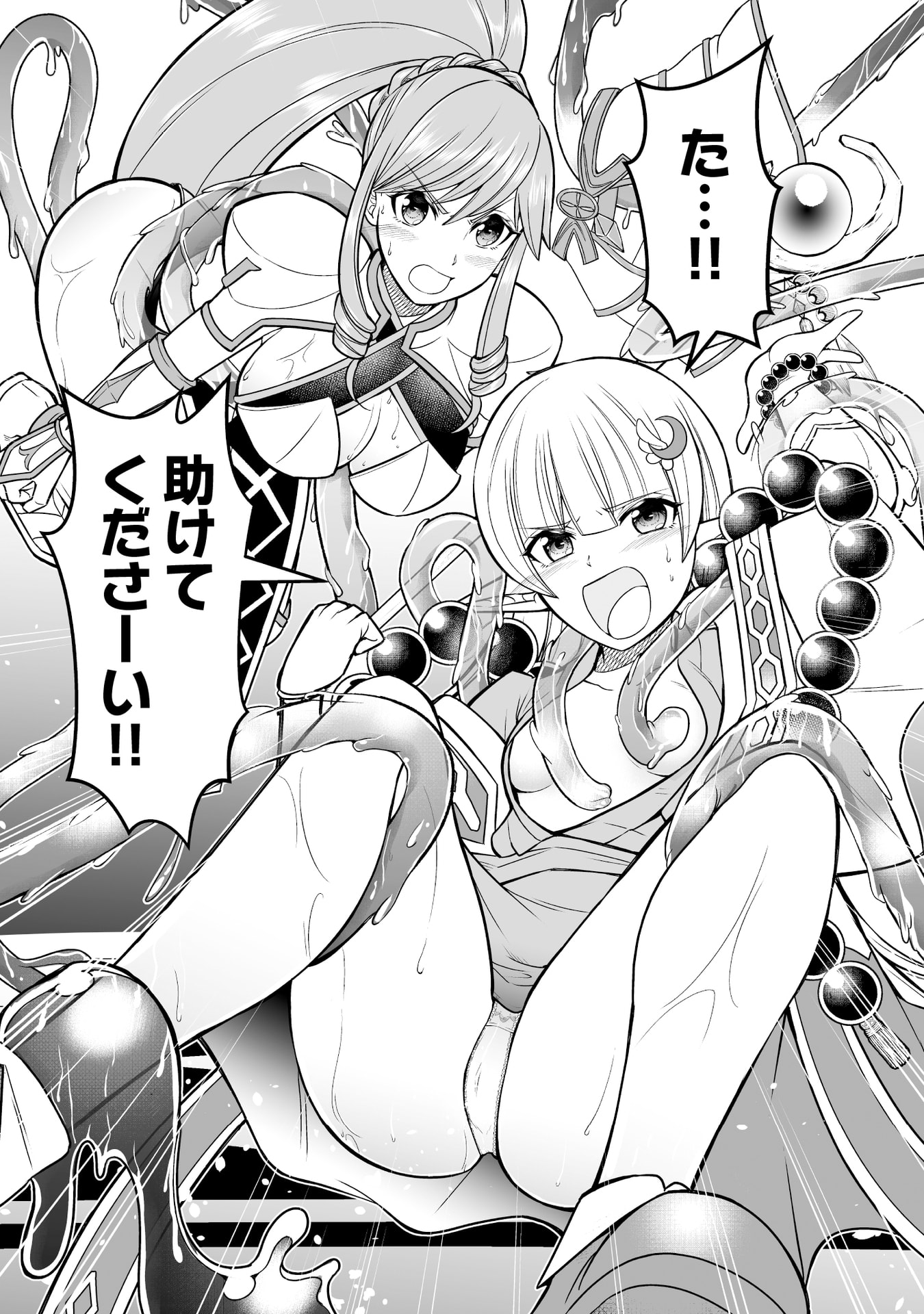 Tensei Tantou Megami ga 100-nin itanode Cheat Skill 100-Ko Moraeta Chapter 17 10ページ