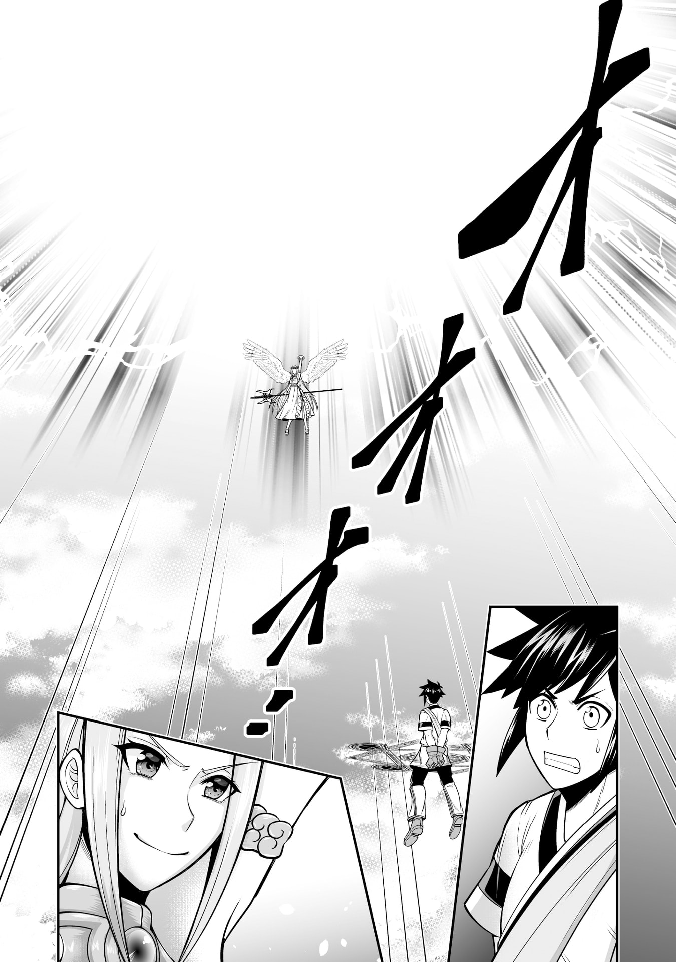 Tensei Tantou Megami ga 100-nin itanode Cheat Skill 100-Ko Moraeta Chapter 18 14ページ