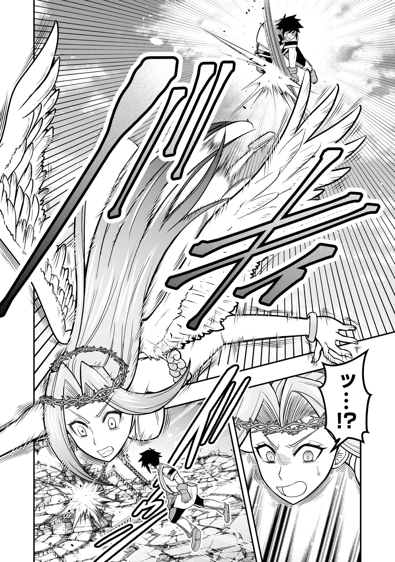 Tensei Tantou Megami ga 100-nin itanode Cheat Skill 100-Ko Moraeta Chapter 18 4ページ
