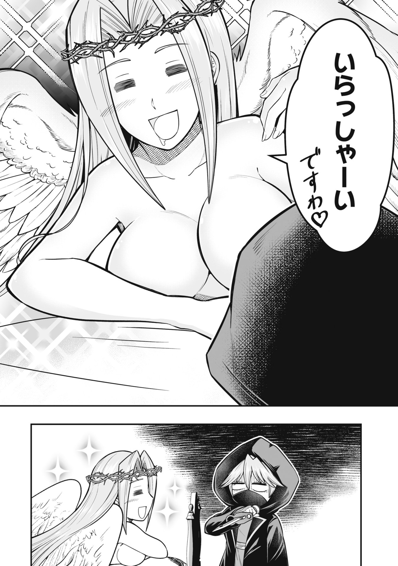 Tensei Tantou Megami ga 100-nin itanode Cheat Skill 100-Ko Moraeta Chapter 19 16ページ