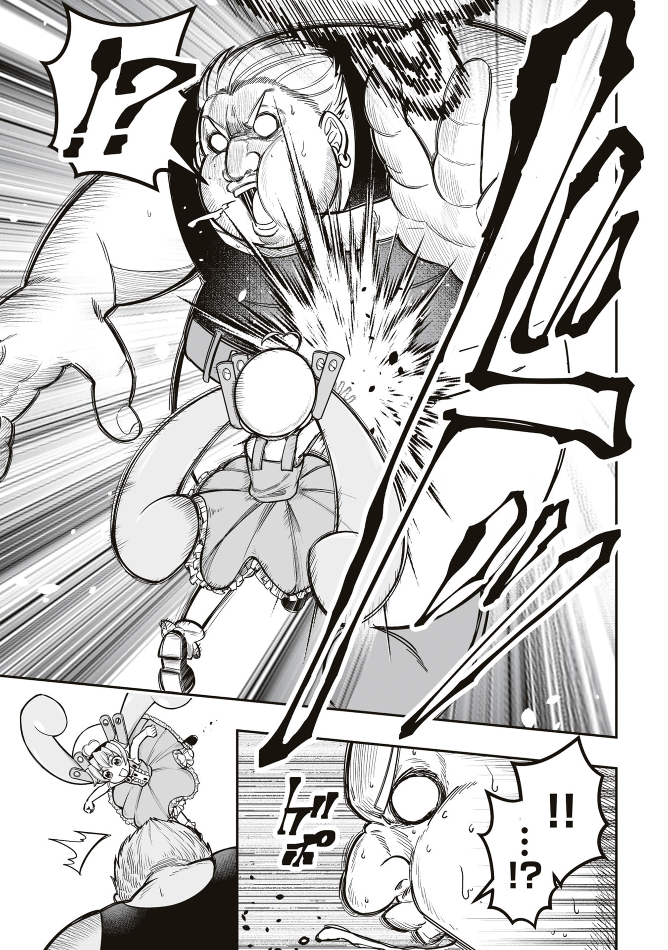 Tensei Tantou Megami ga 100-nin itanode Cheat Skill 100-Ko Moraeta Chapter 19 27ページ