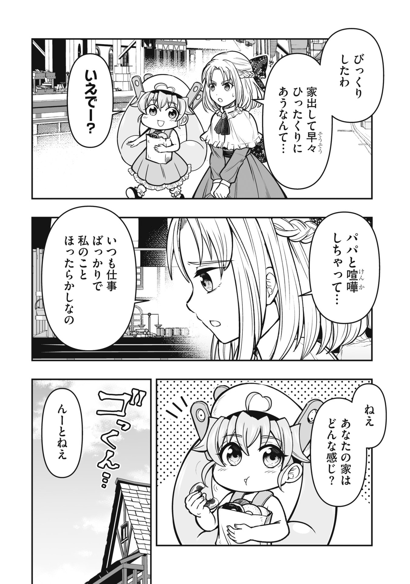 Tensei Tantou Megami ga 100-nin itanode Cheat Skill 100-Ko Moraeta Chapter 19 30ページ