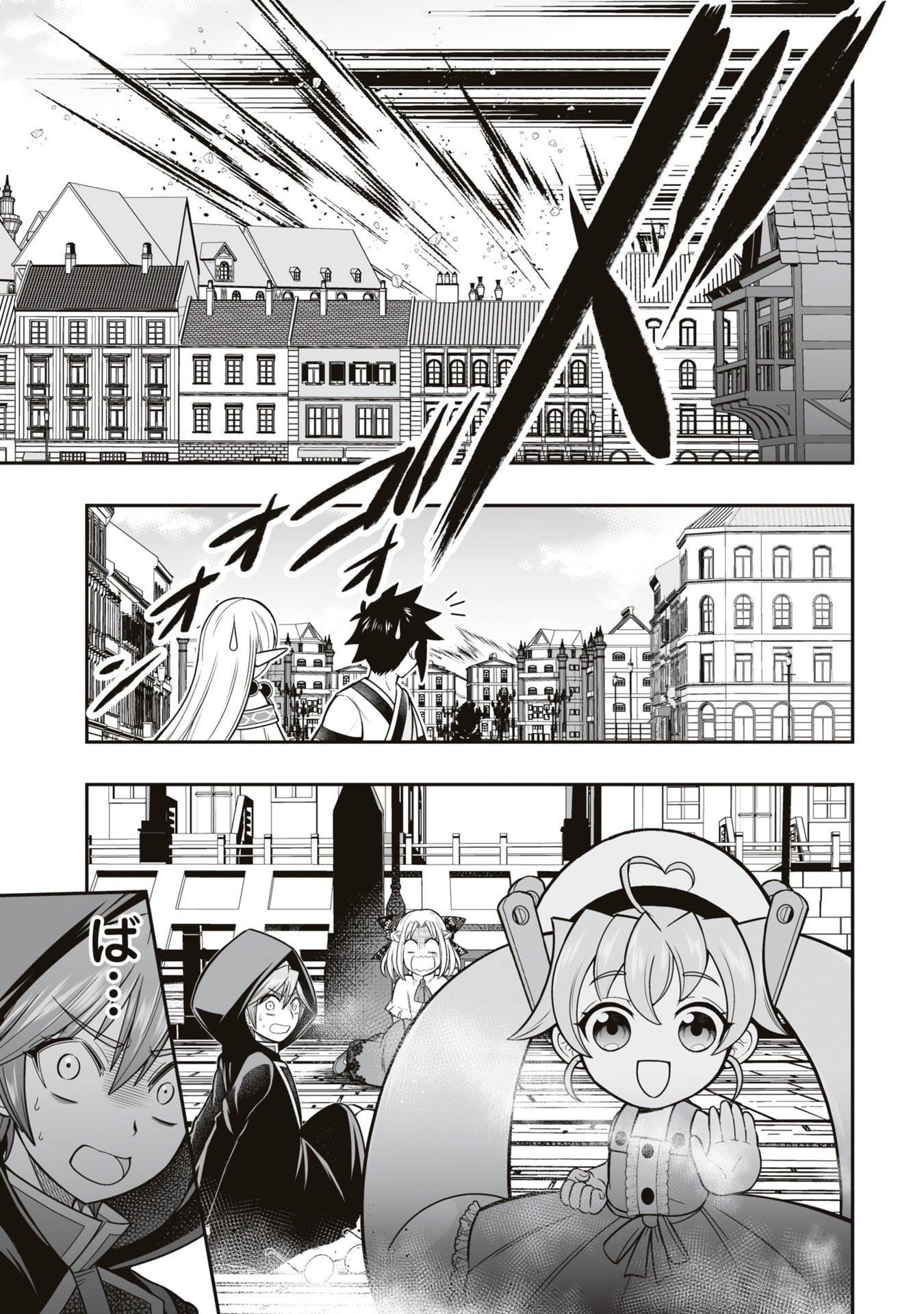Tensei Tantou Megami ga 100-nin itanode Cheat Skill 100-Ko Moraeta Chapter 20 9ページ