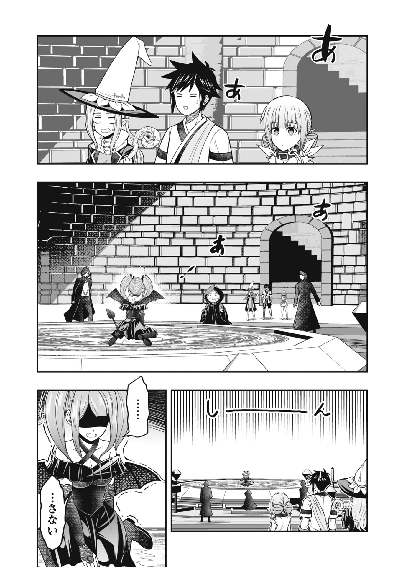 Tensei Tantou Megami ga 100-nin itanode Cheat Skill 100-Ko Moraeta Chapter 23 17ページ