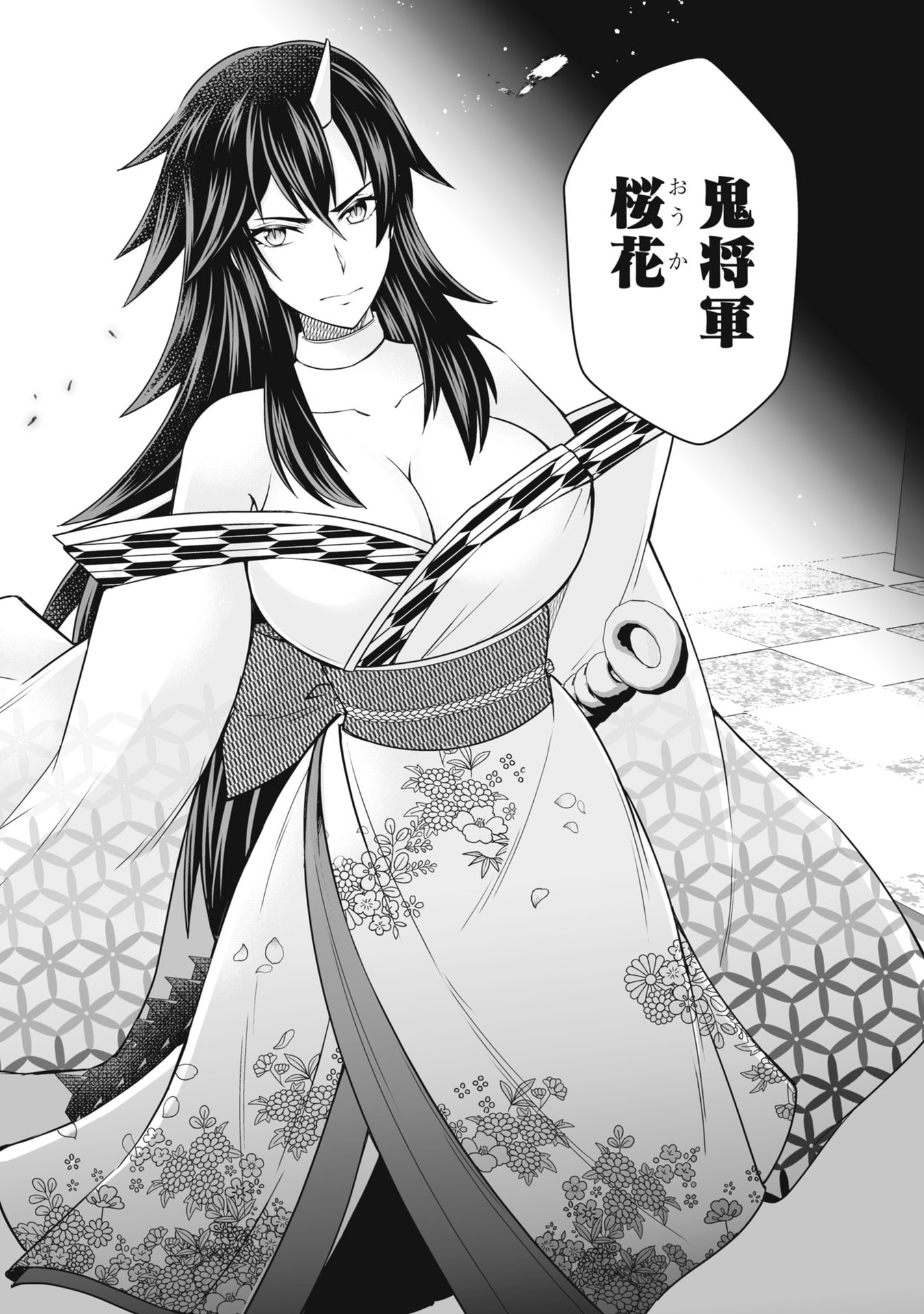Tensei Tantou Megami ga 100-nin itanode Cheat Skill 100-Ko Moraeta Chapter 23 30ページ