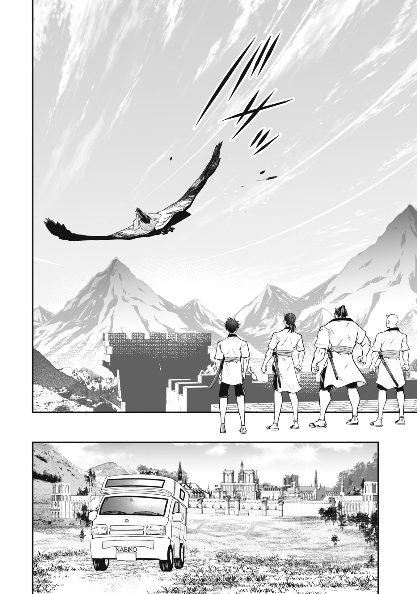 Tensei Tantou Megami ga 100-nin itanode Cheat Skill 100-Ko Moraeta Chapter 24 2ページ