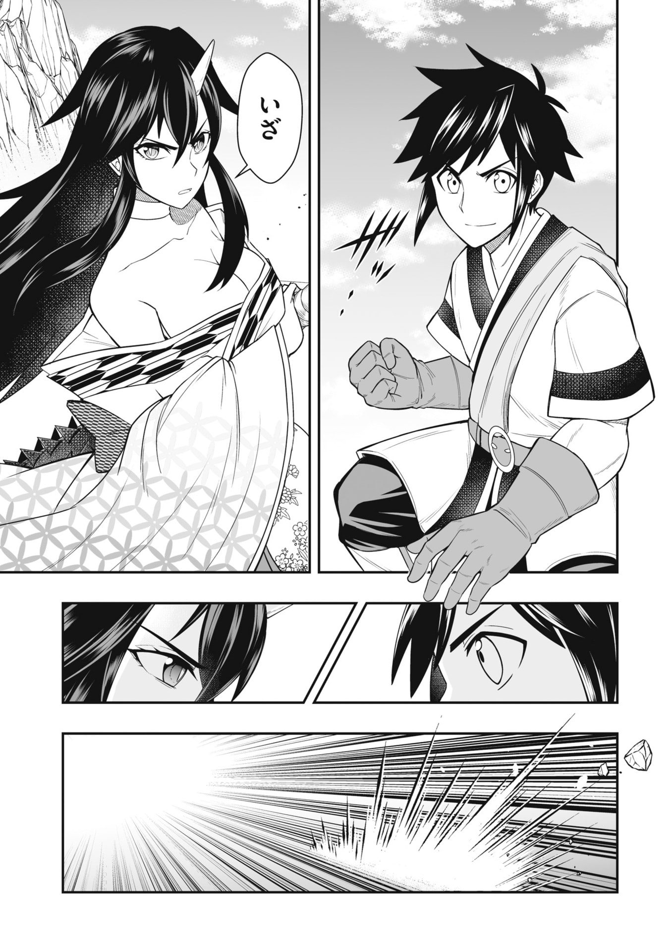 Tensei Tantou Megami ga 100-nin itanode Cheat Skill 100-Ko Moraeta Chapter 24 11ページ