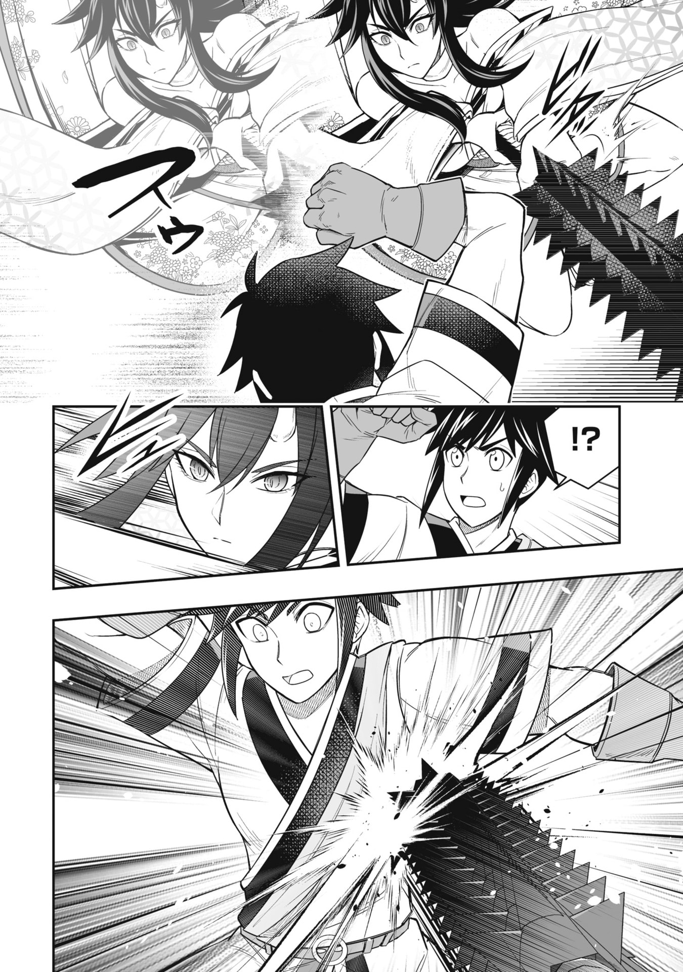 Tensei Tantou Megami ga 100-nin itanode Cheat Skill 100-Ko Moraeta Chapter 24 14ページ