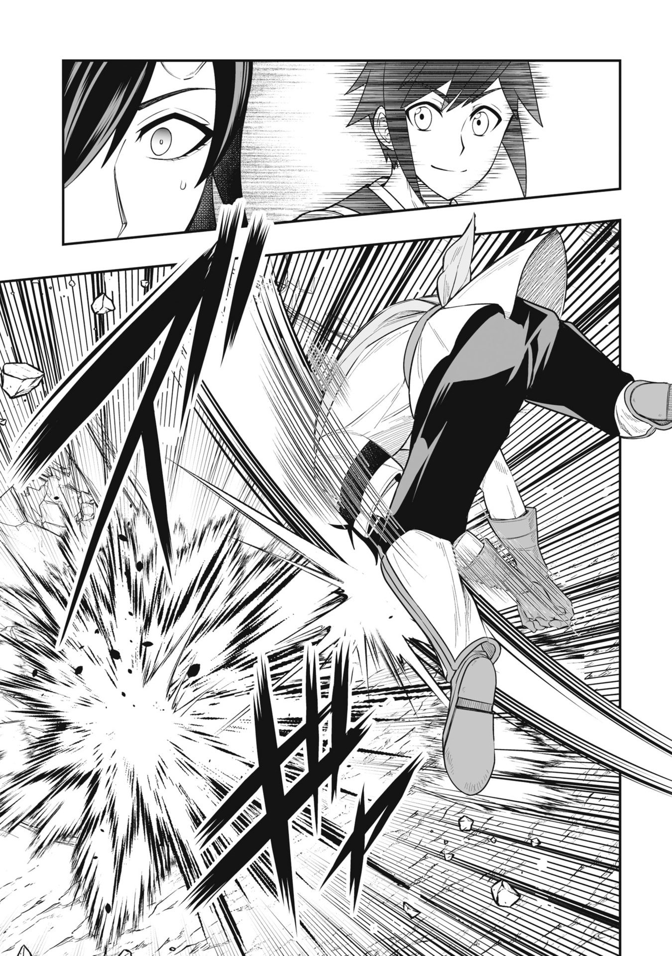 Tensei Tantou Megami ga 100-nin itanode Cheat Skill 100-Ko Moraeta Chapter 24 17ページ