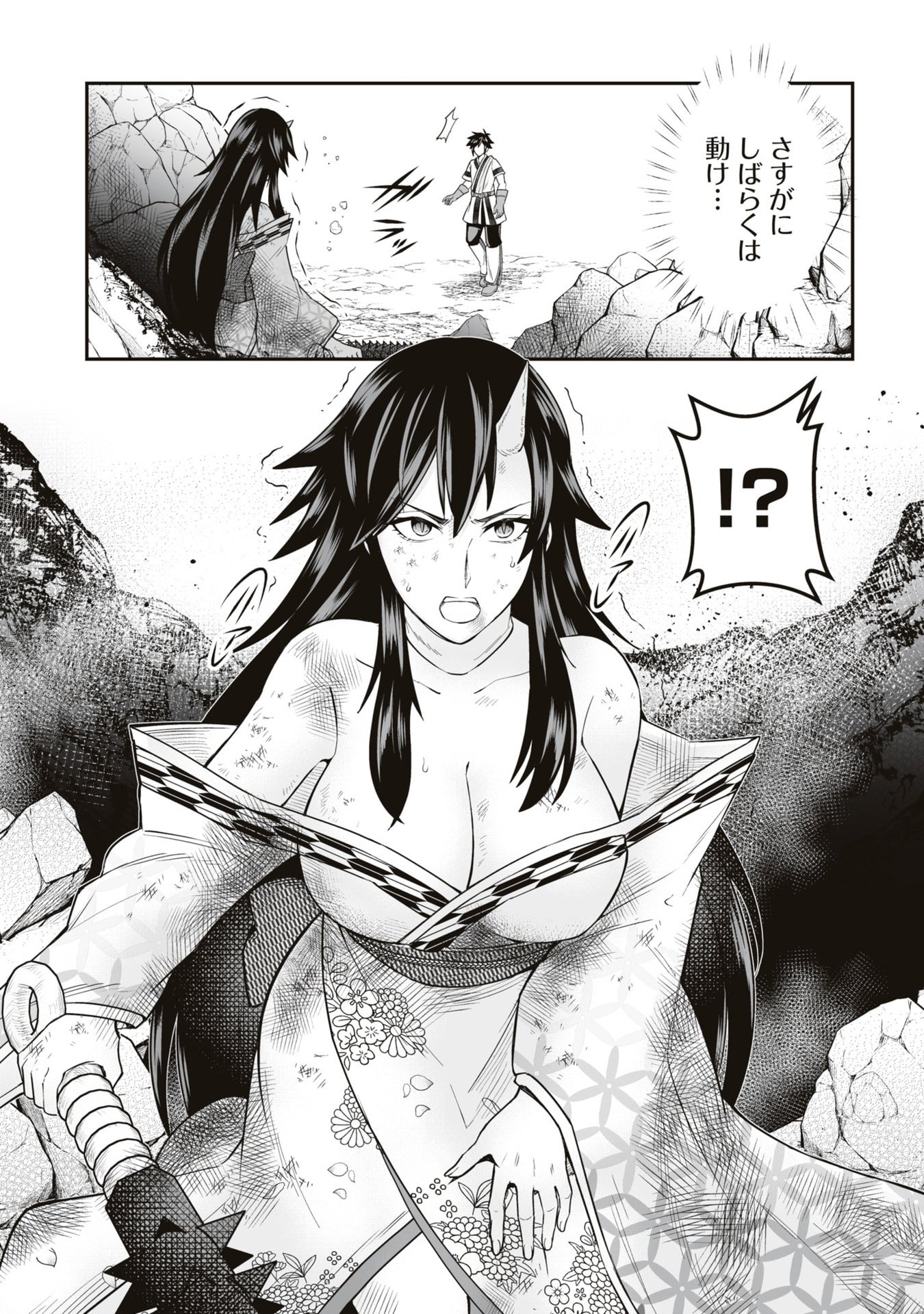 Tensei Tantou Megami ga 100-nin itanode Cheat Skill 100-Ko Moraeta Chapter 24 19ページ