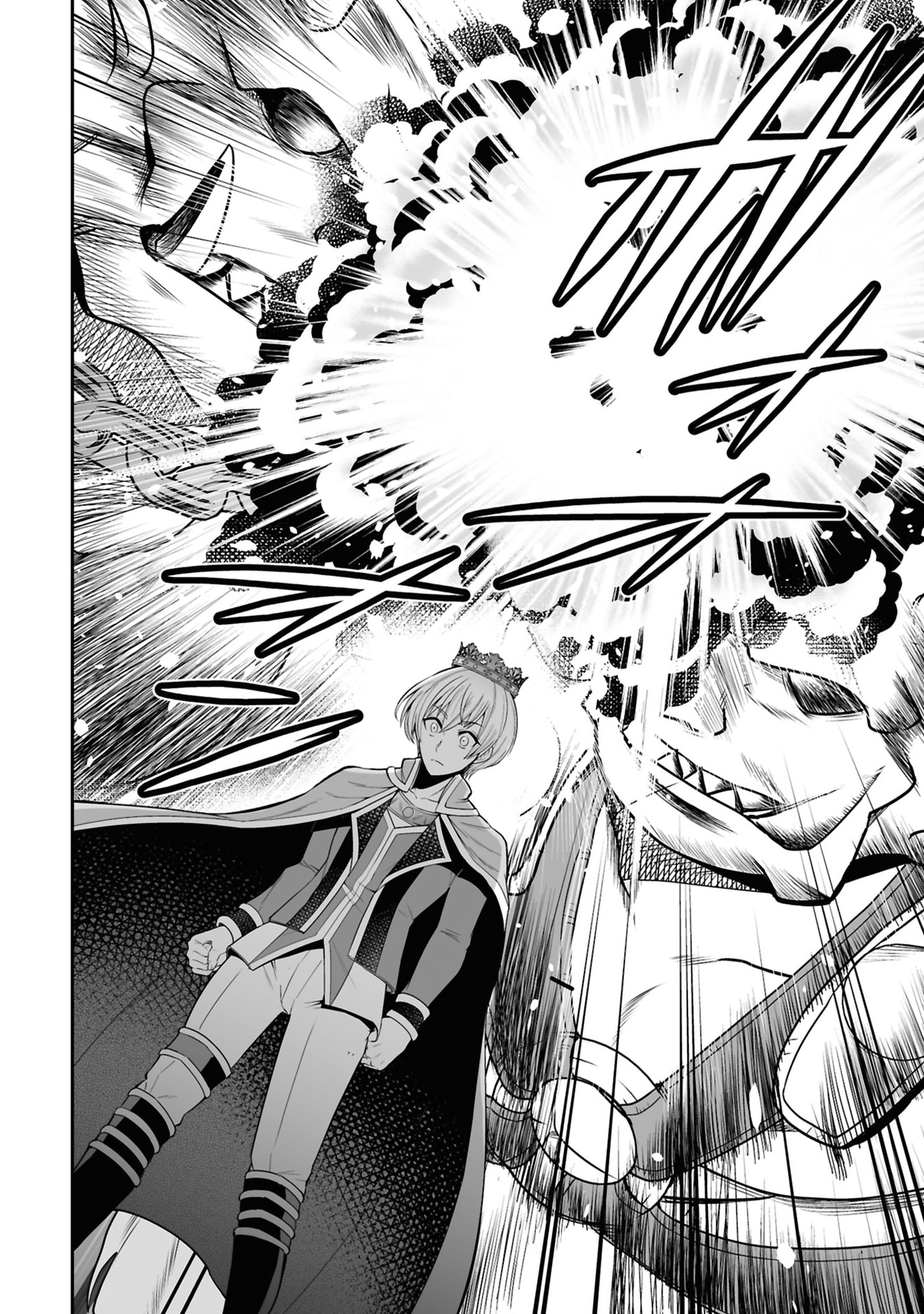 Tensei Tantou Megami ga 100-nin itanode Cheat Skill 100-Ko Moraeta Chapter 25 14ページ