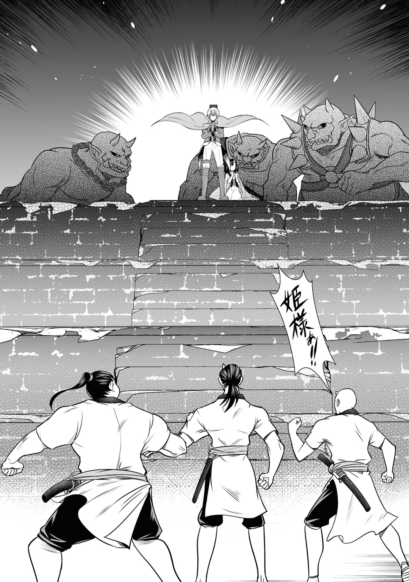 Tensei Tantou Megami ga 100-nin itanode Cheat Skill 100-Ko Moraeta Chapter 25 6ページ
