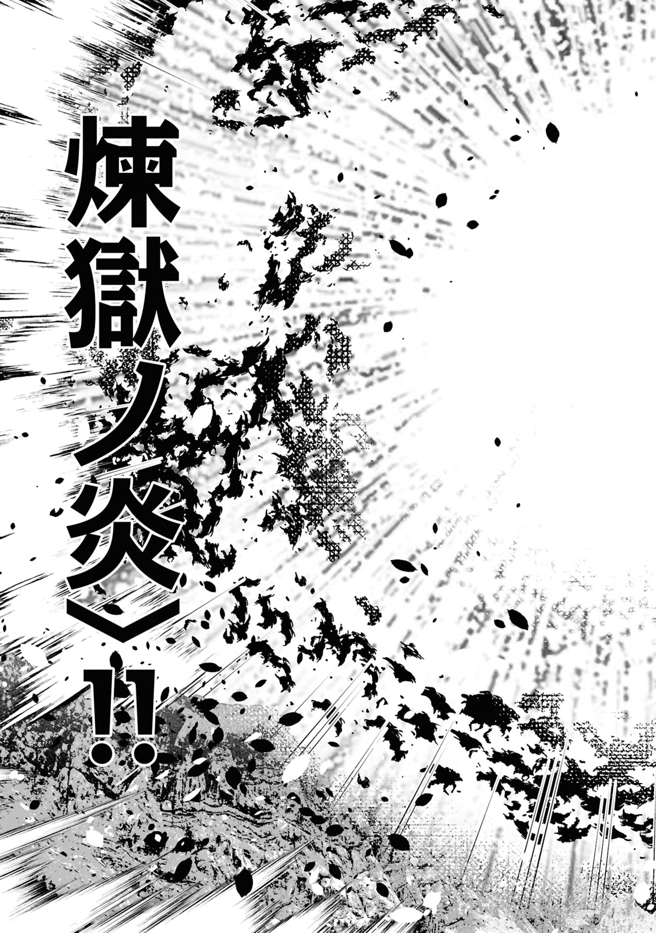 Tensei Tantou Megami ga 100-nin itanode Cheat Skill 100-Ko Moraeta Chapter 27 13ページ