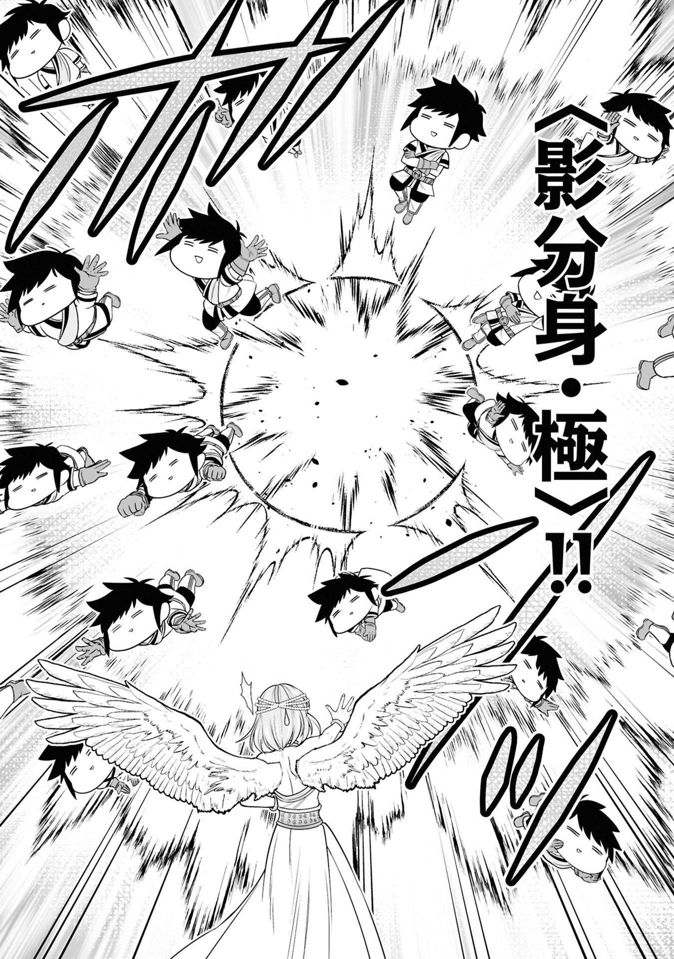 Tensei Tantou Megami ga 100-nin itanode Cheat Skill 100-Ko Moraeta Chapter 28 22ページ