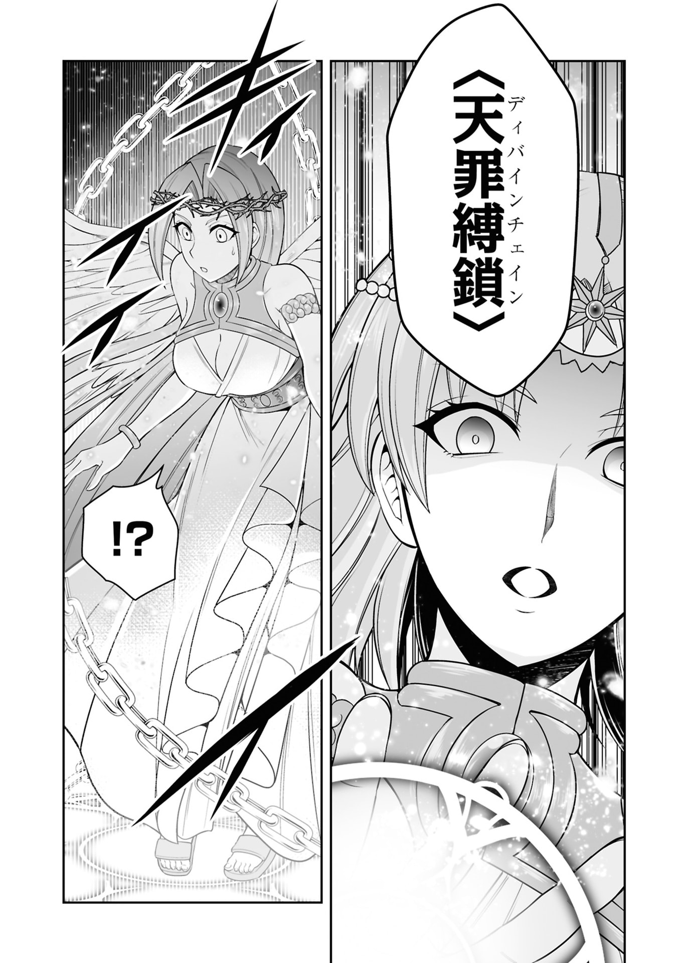 Tensei Tantou Megami ga 100-nin itanode Cheat Skill 100-Ko Moraeta Chapter 28 7ページ