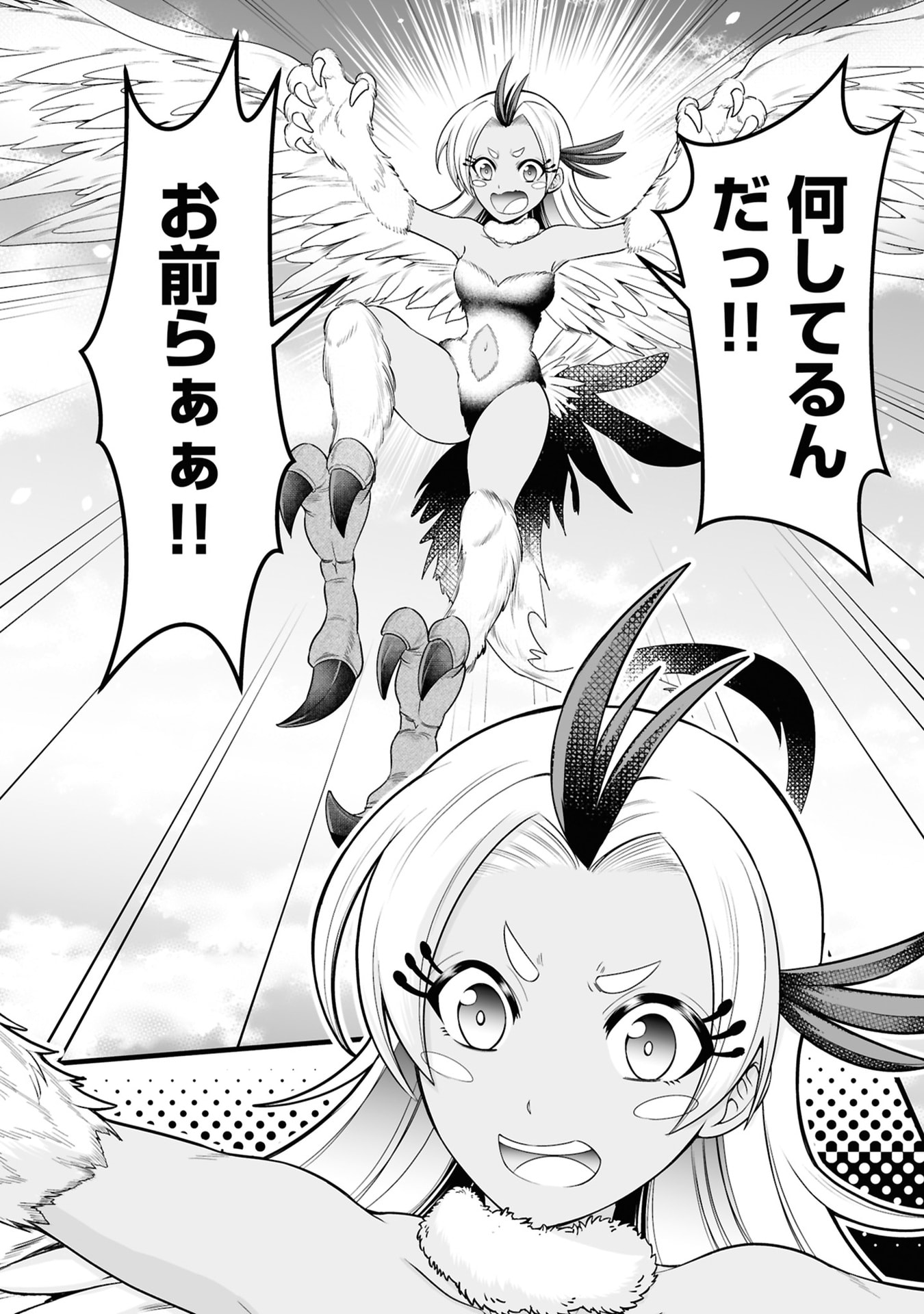 Tensei Tantou Megami ga 100-nin itanode Cheat Skill 100-Ko Moraeta Chapter 29 18ページ
